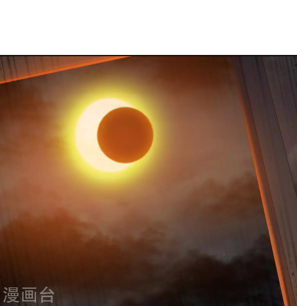 第38话 城破草木摧 第34页