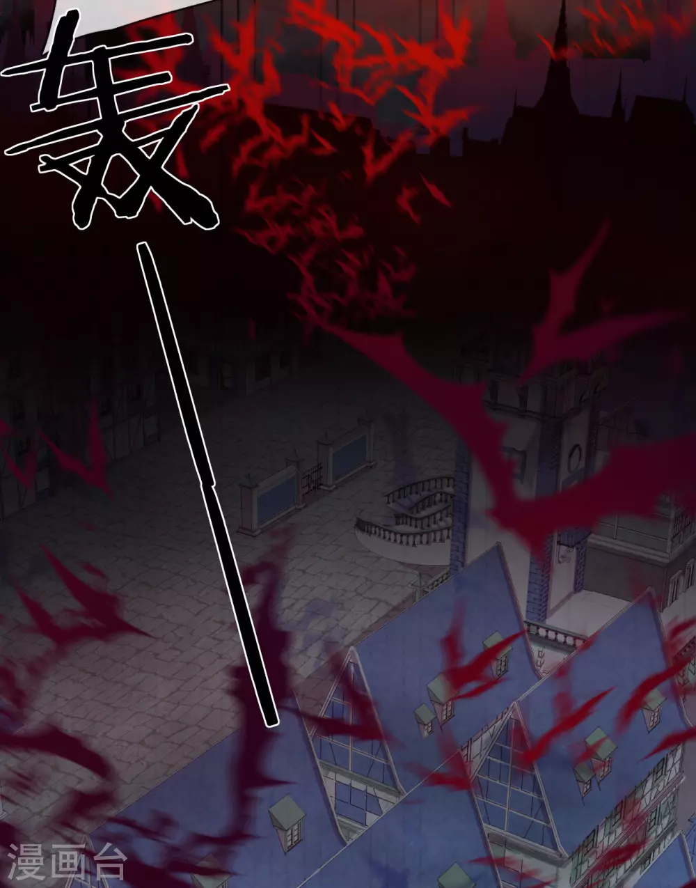 第38话 城破草木摧 第37页