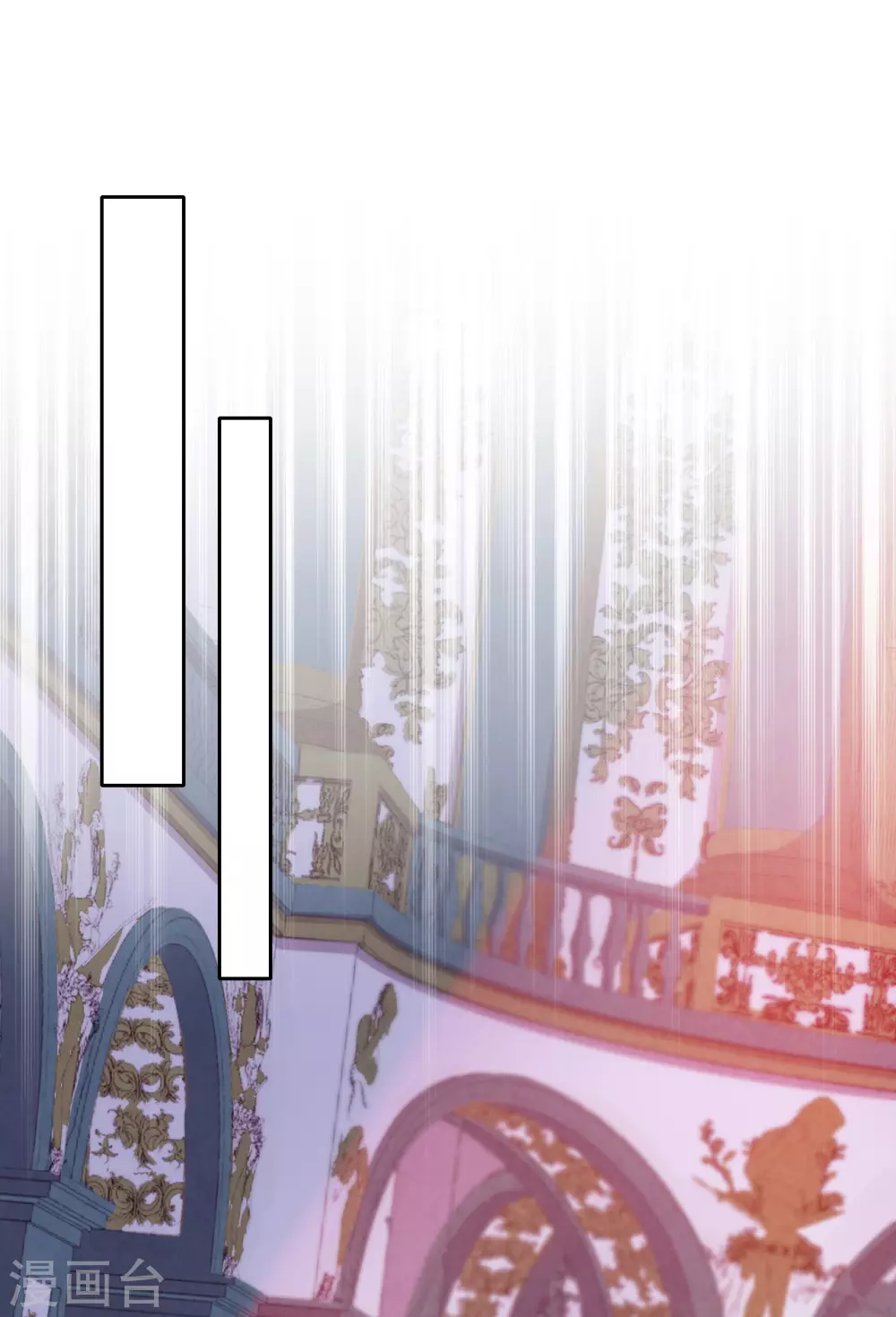 第37话 危机来临 第3页