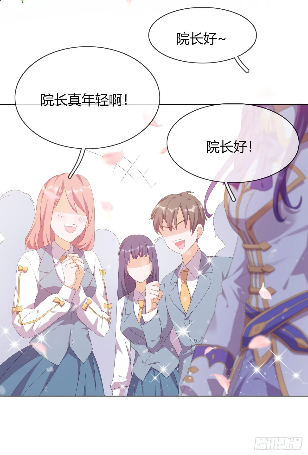第1话 是你回来了吗！ 第5页