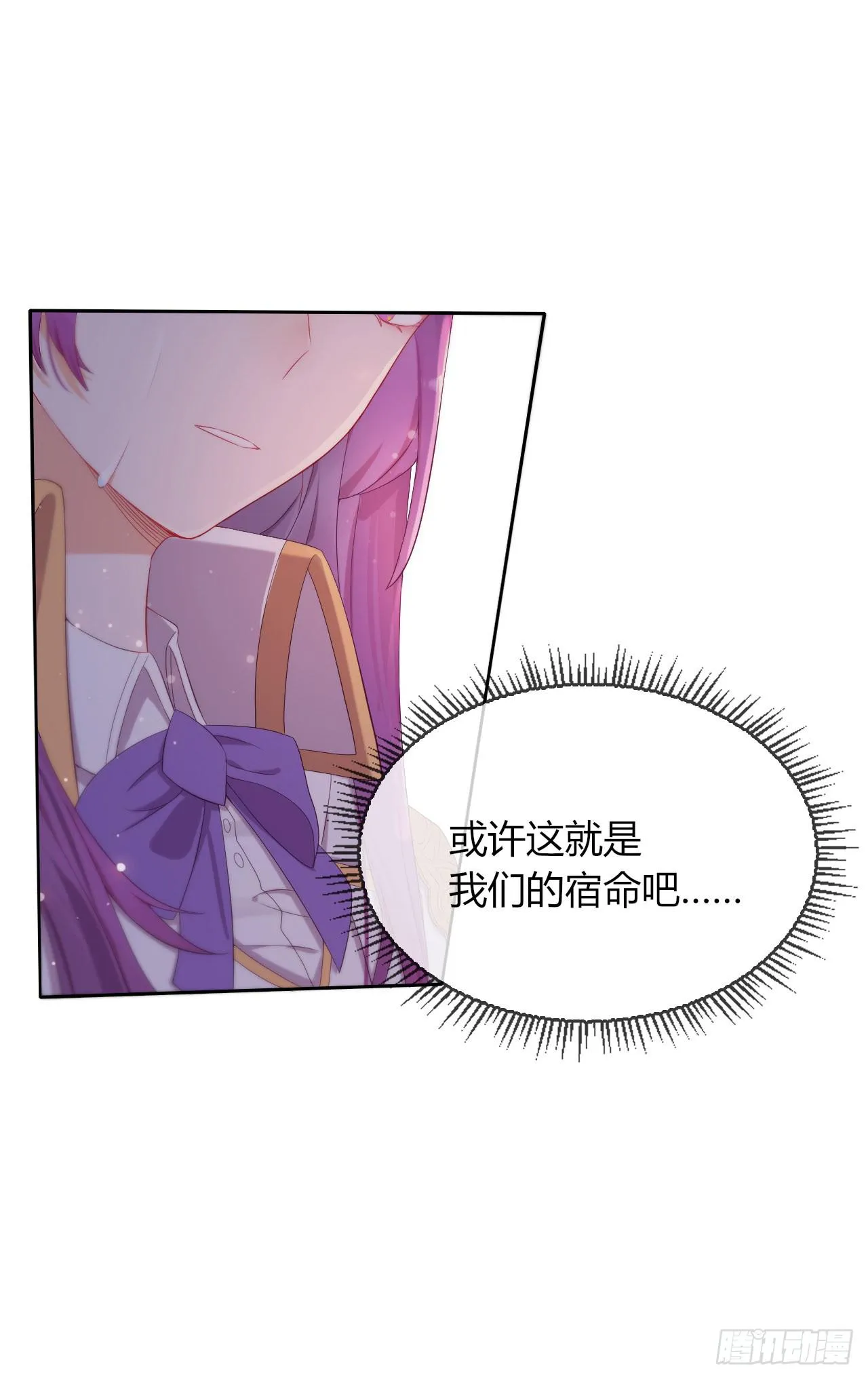 第1话 是你回来了吗！ 第15页
