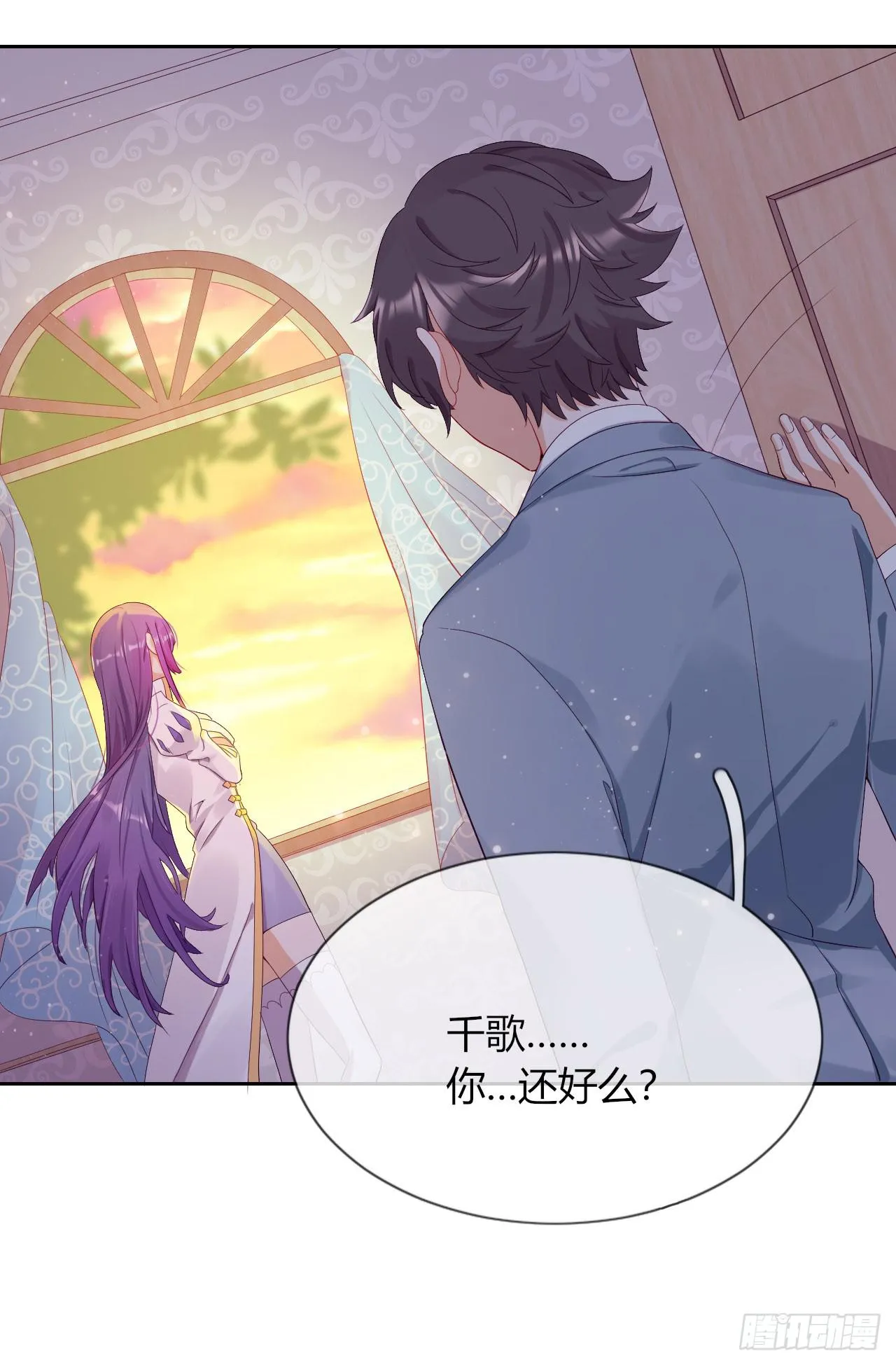 第1话 是你回来了吗！ 第16页