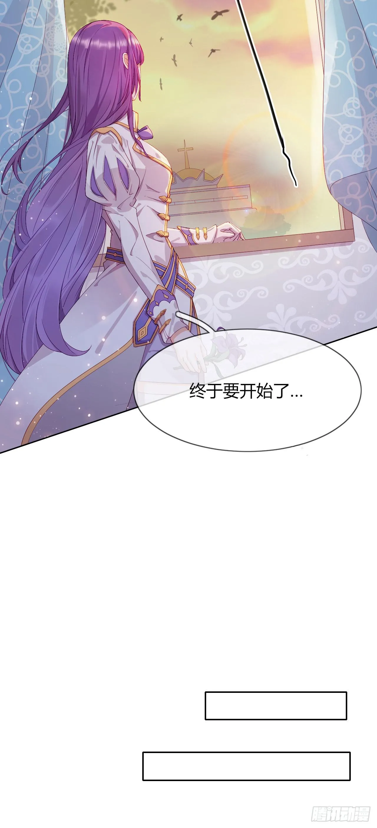 第1话 是你回来了吗！ 第26页