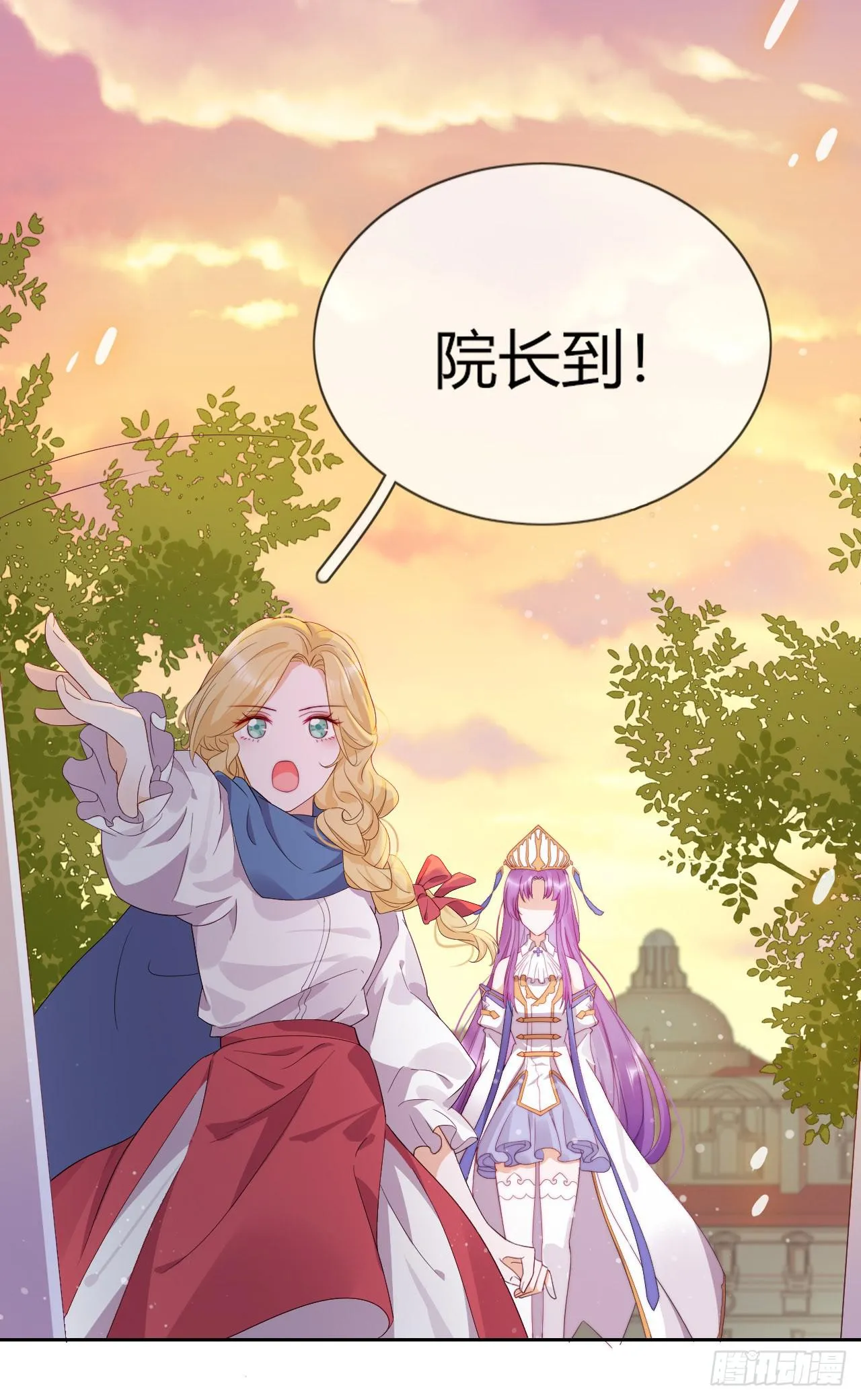 第1话 是你回来了吗！ 第28页