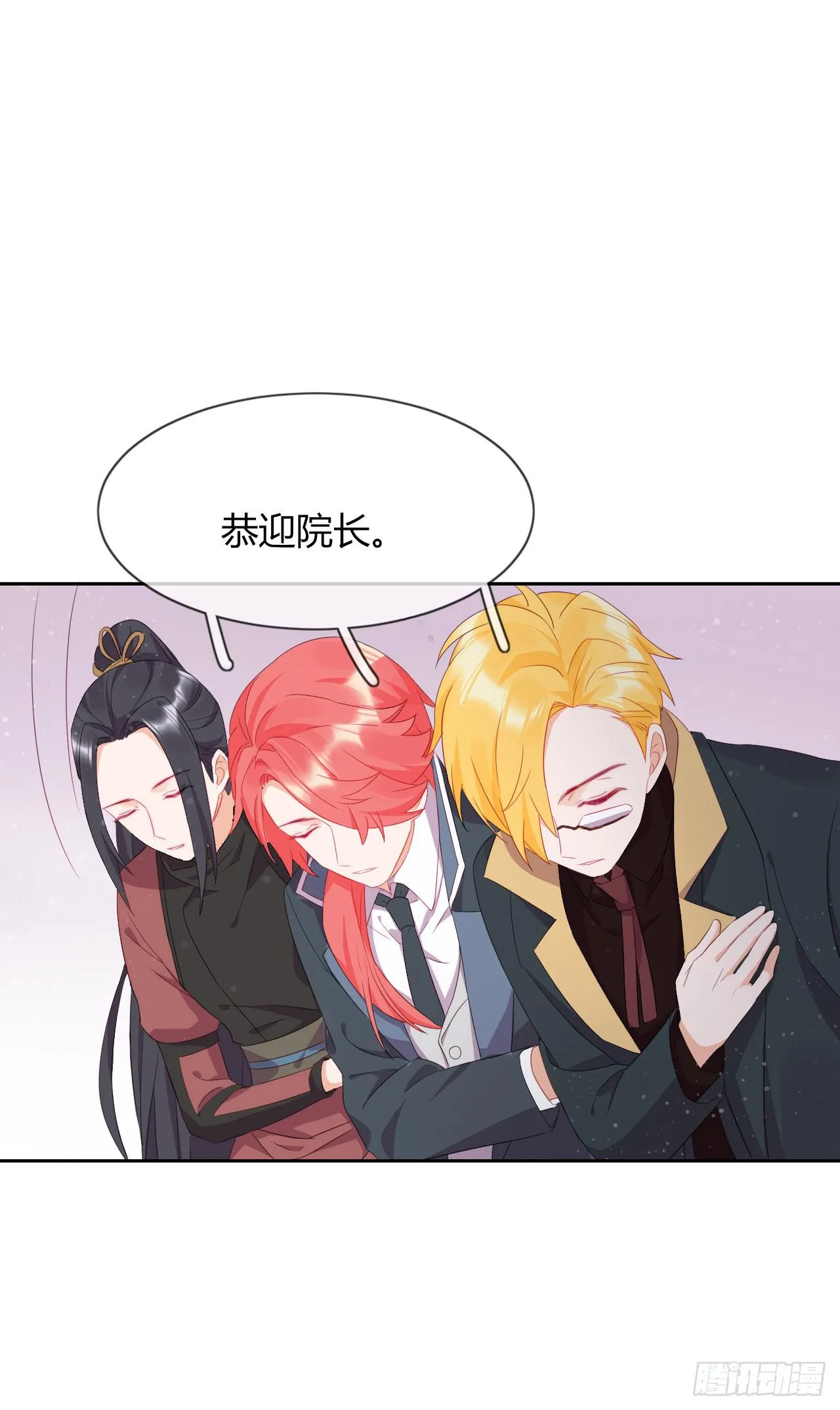第1话 是你回来了吗！ 第30页