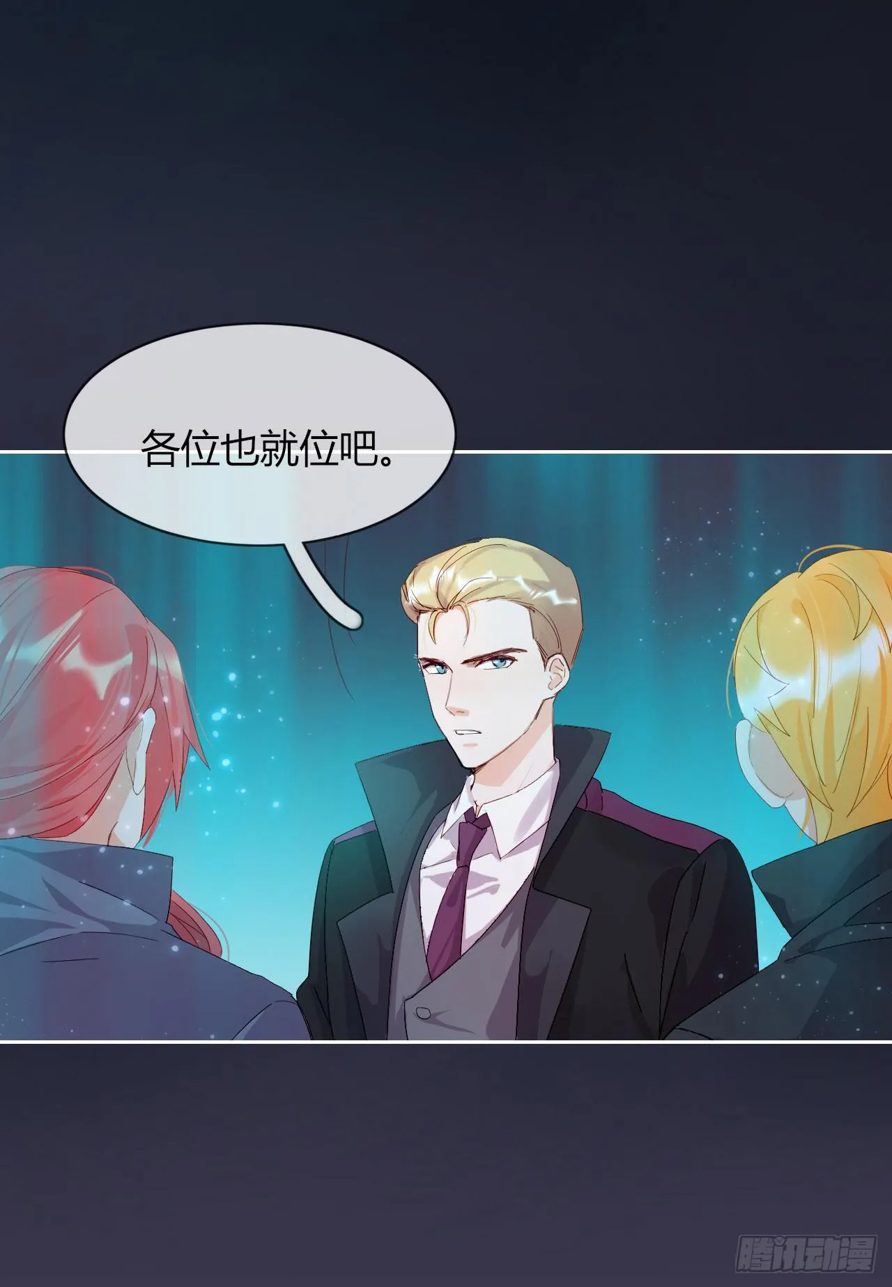 第1话 是你回来了吗！ 第34页