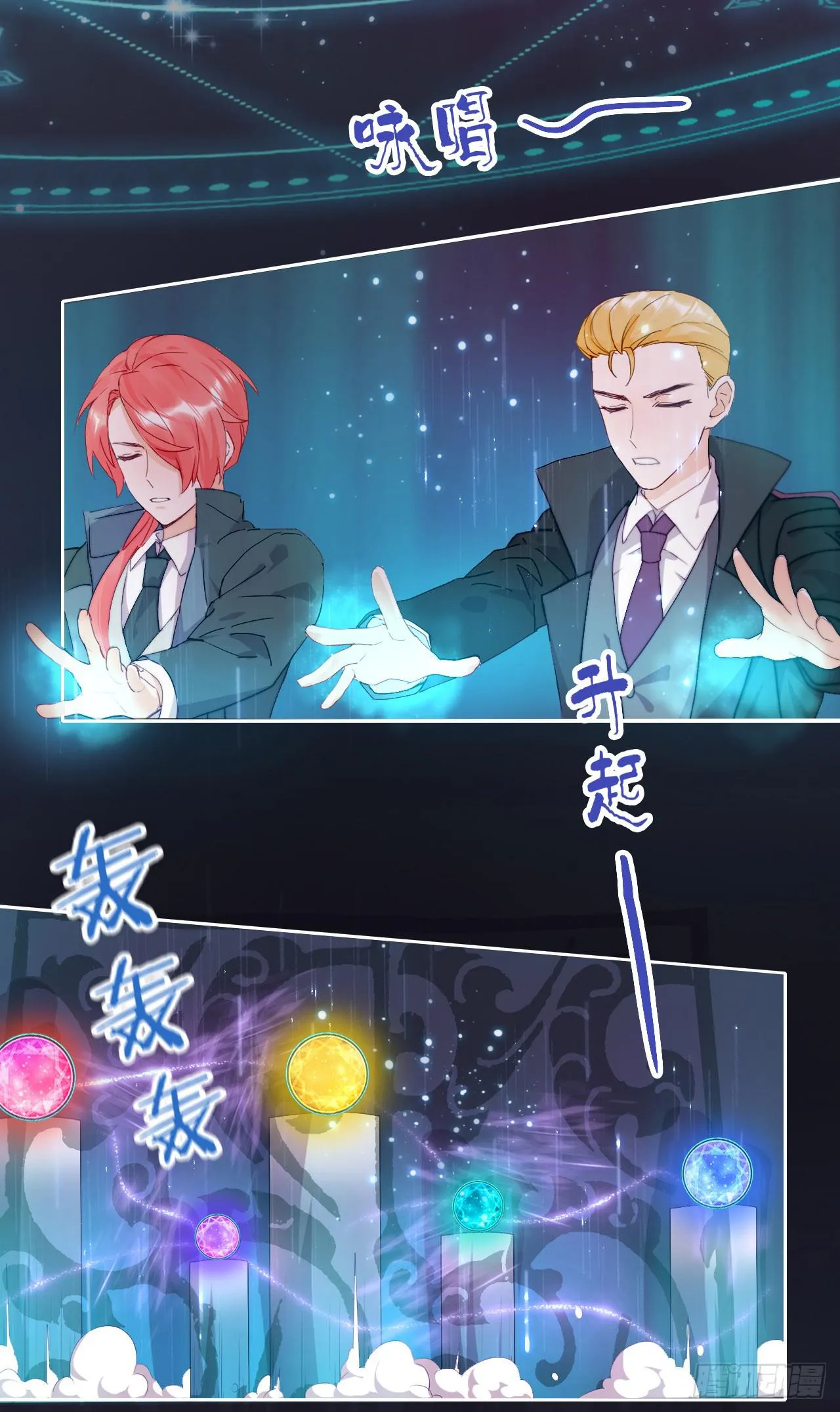 第1话 是你回来了吗！ 第36页