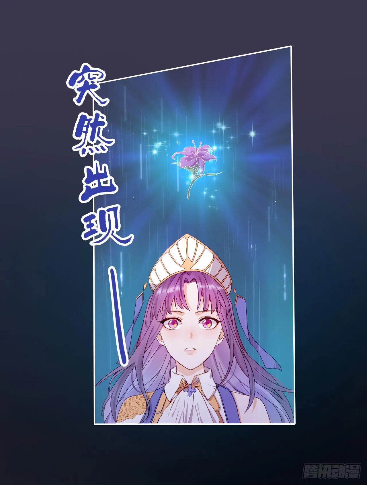 第1话 是你回来了吗！ 第39页