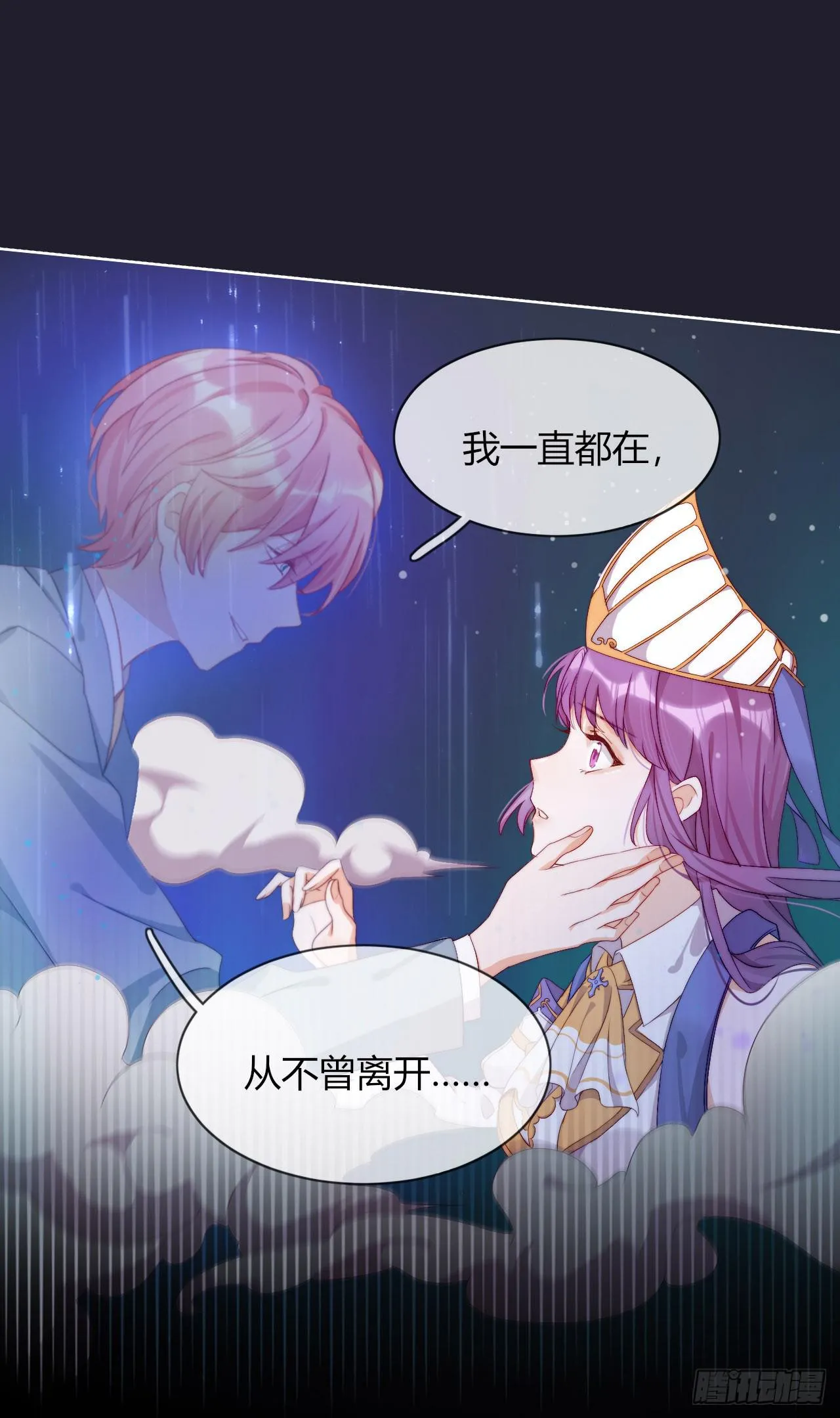 第1话 是你回来了吗！ 第49页