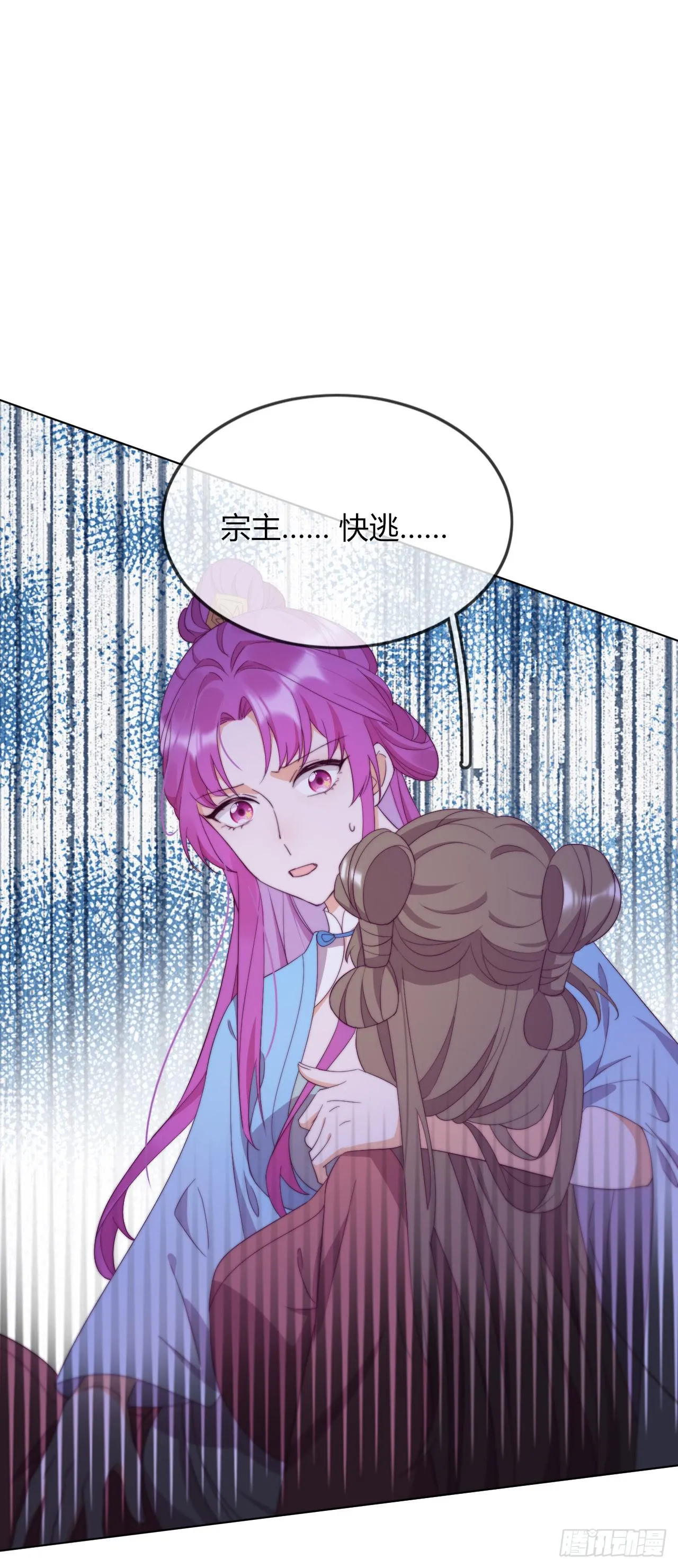 第3话 来自淫贼的威胁！ 第3页