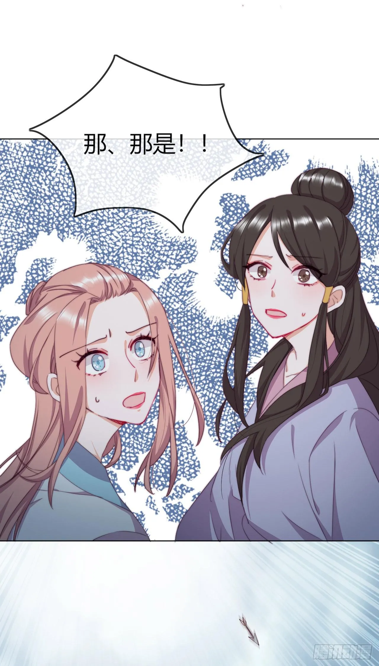 第3话 来自淫贼的威胁！ 第14页