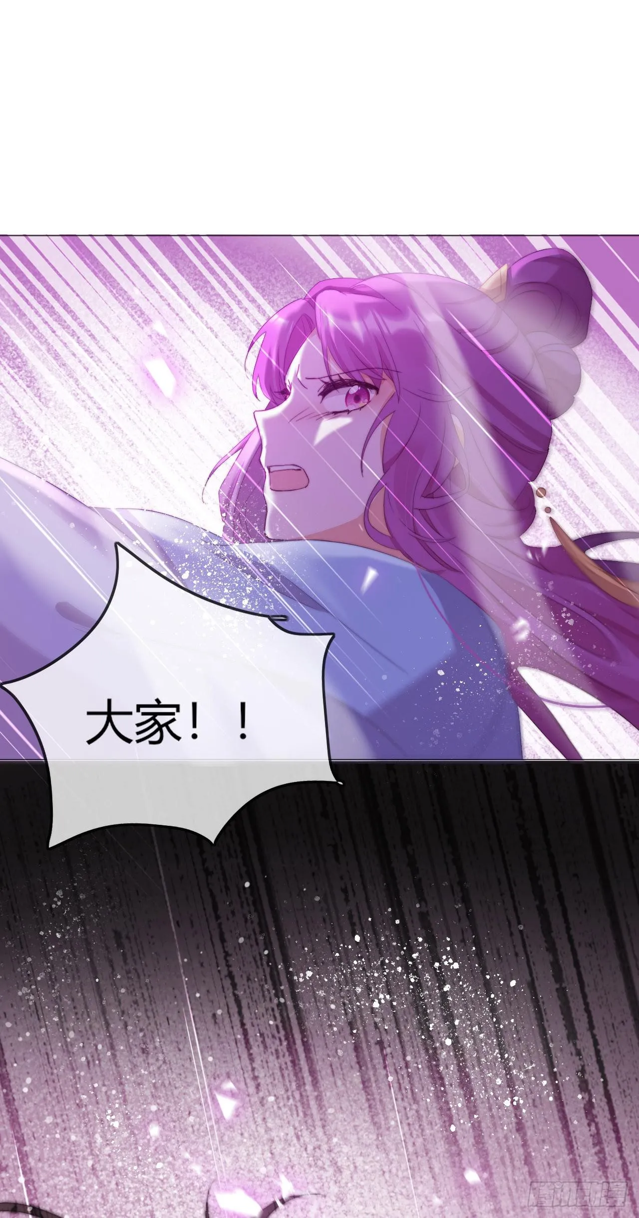 第3话 来自淫贼的威胁！ 第18页