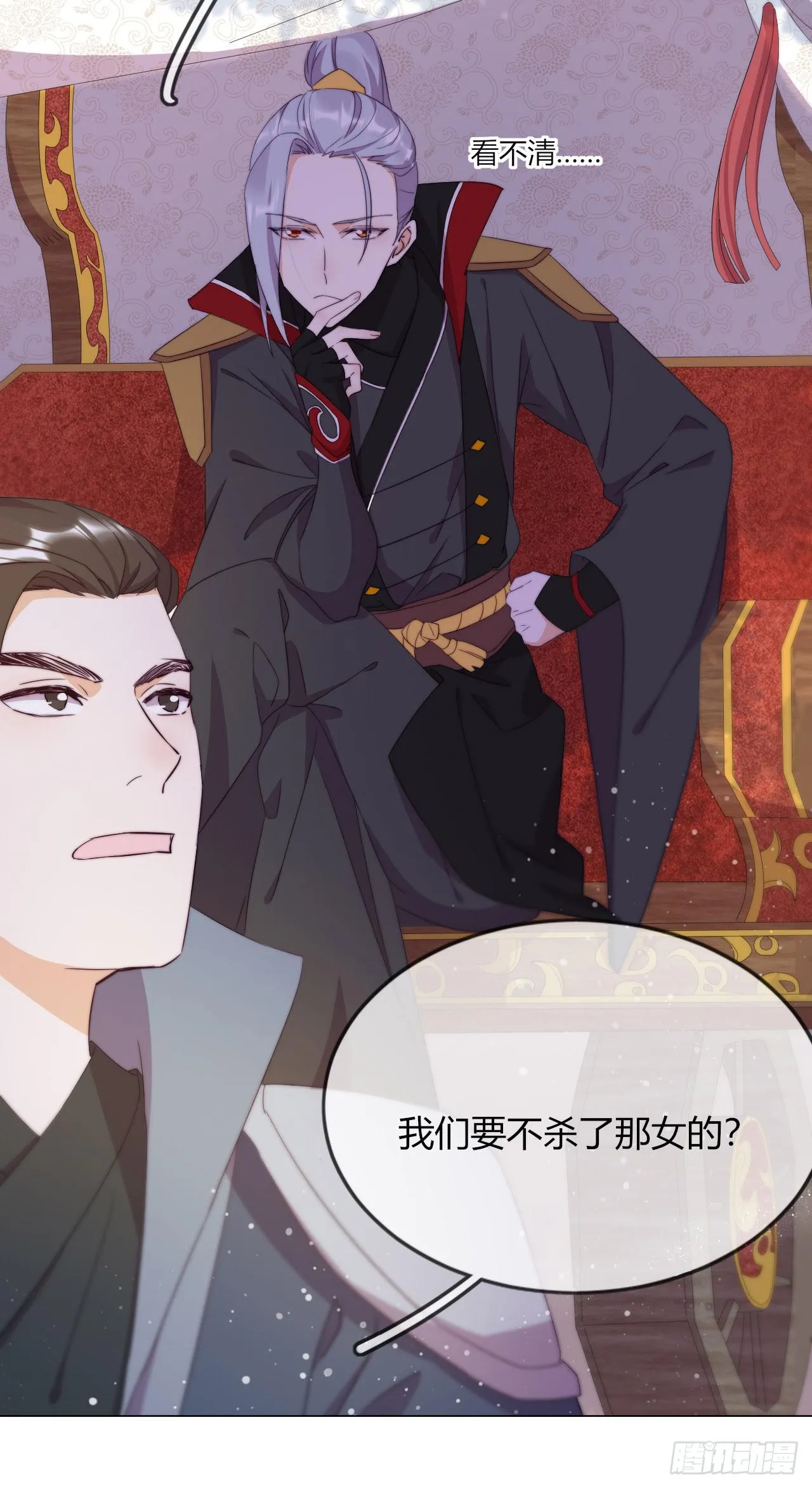 第3话 来自淫贼的威胁！ 第21页