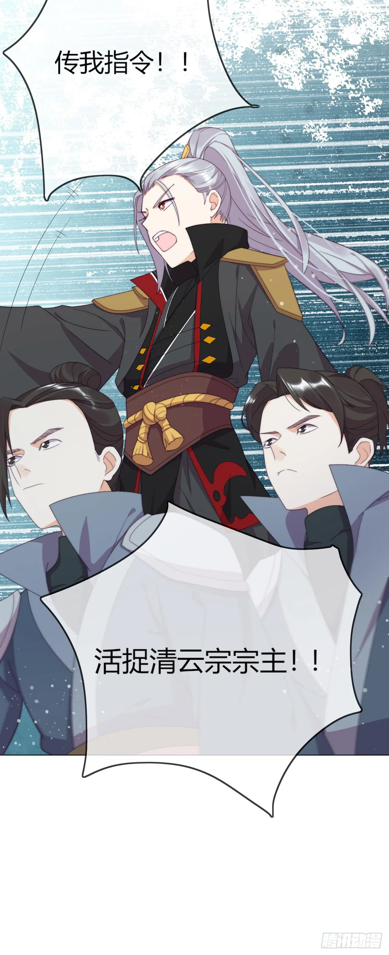 第3话 来自淫贼的威胁！ 第23页