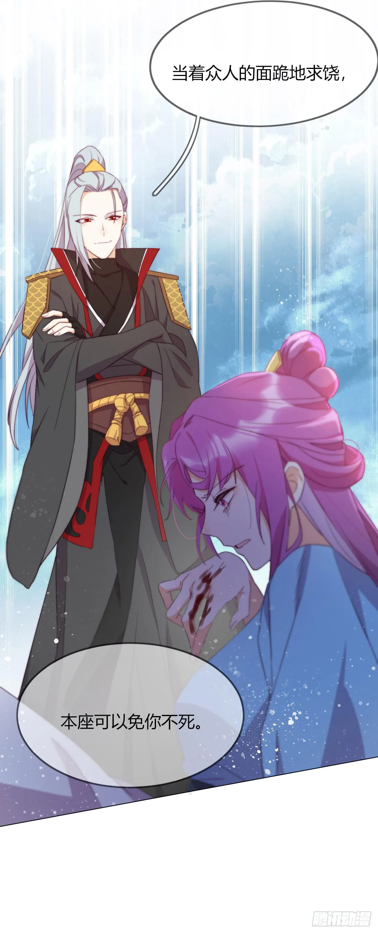 第3话 来自淫贼的威胁！ 第27页