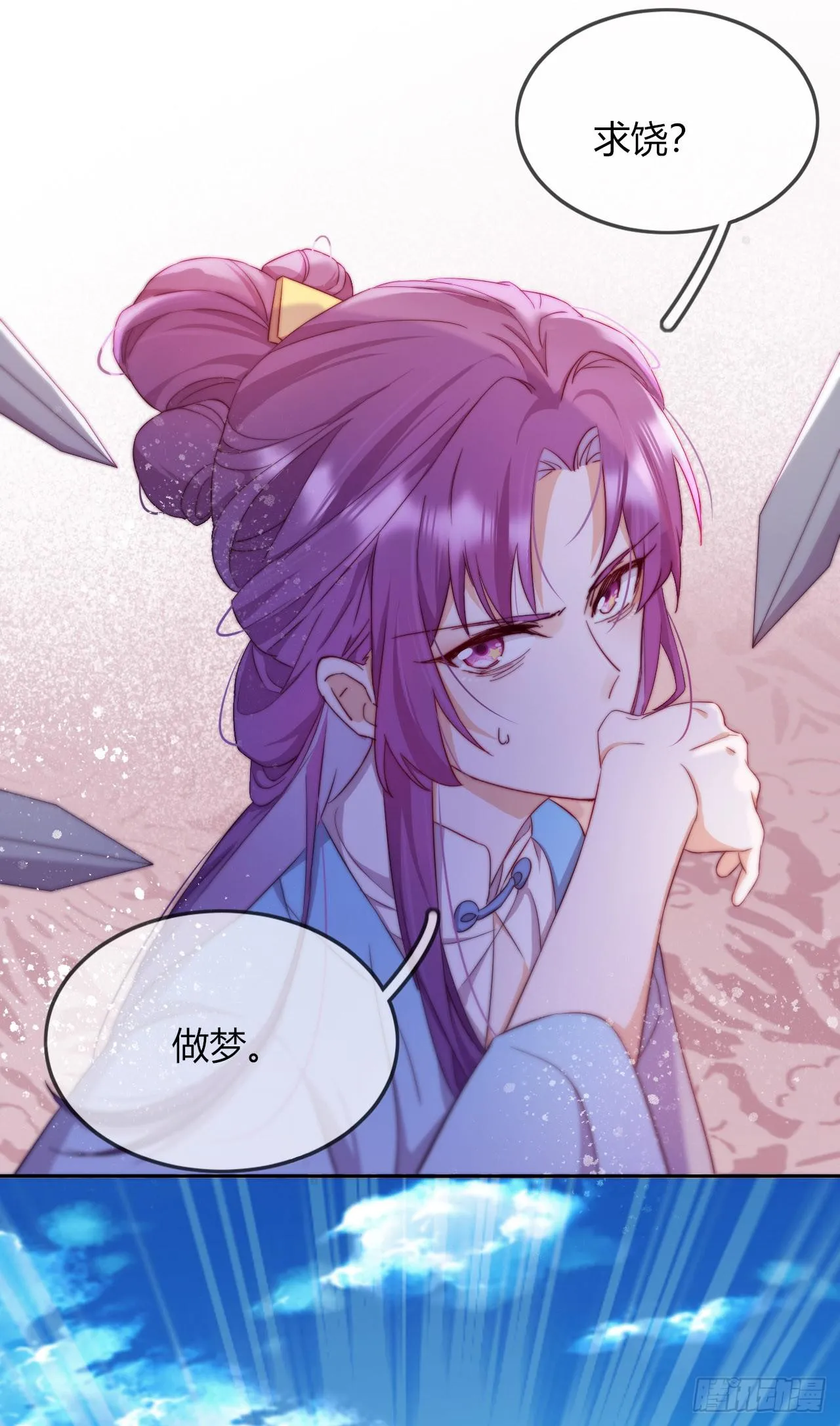 第3话 来自淫贼的威胁！ 第28页