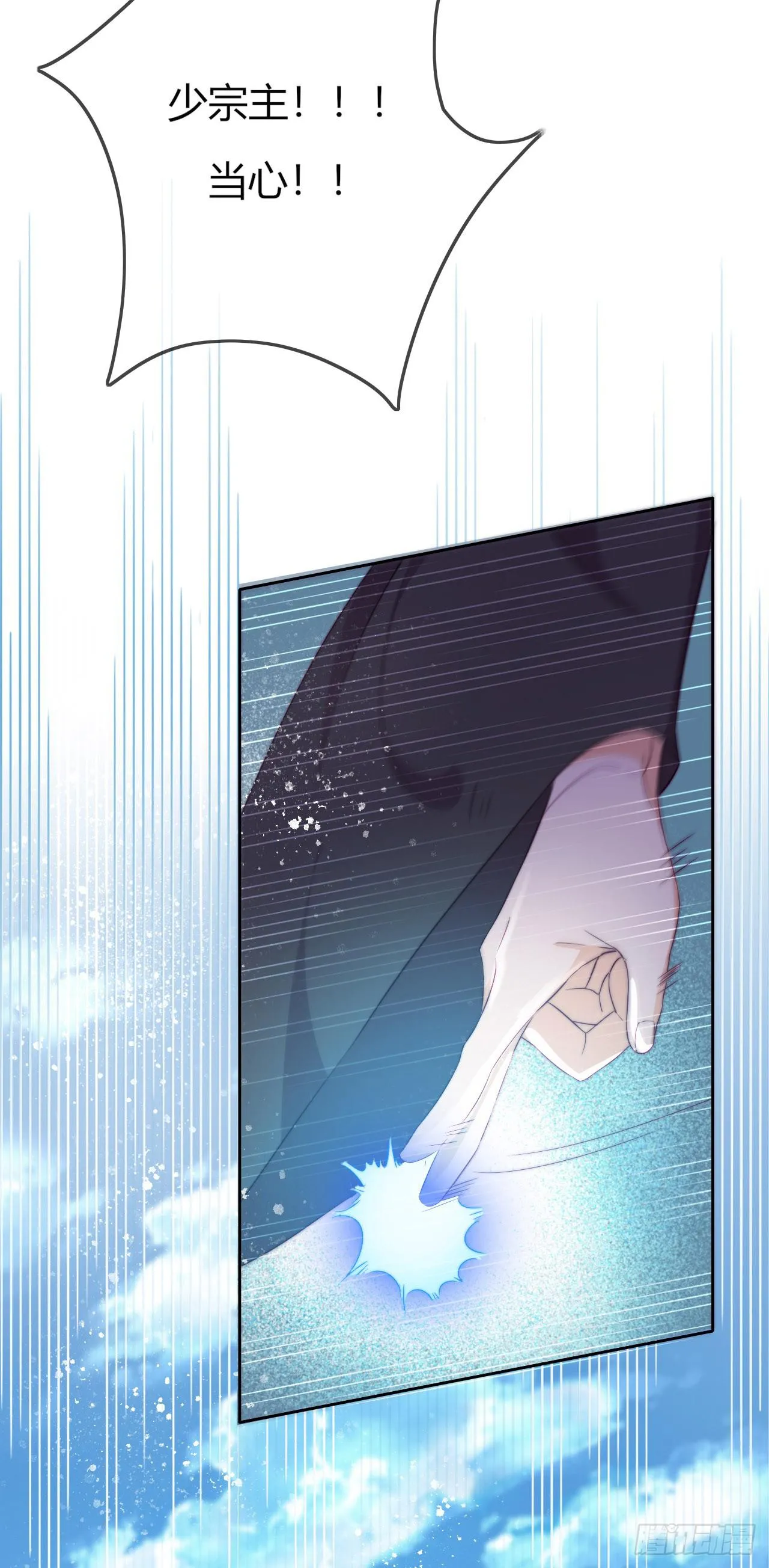 第3话 来自淫贼的威胁！ 第30页