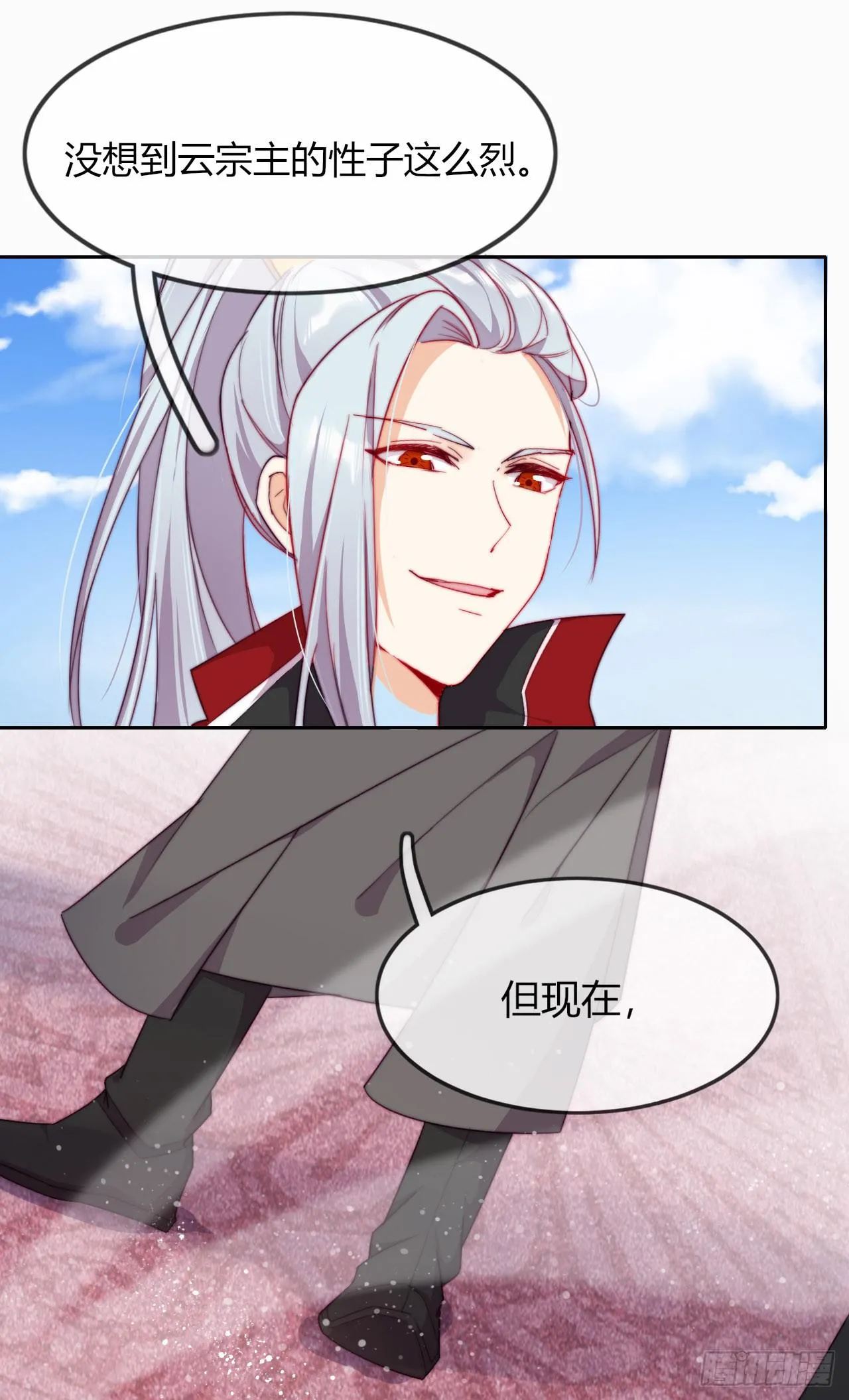 第3话 来自淫贼的威胁！ 第32页