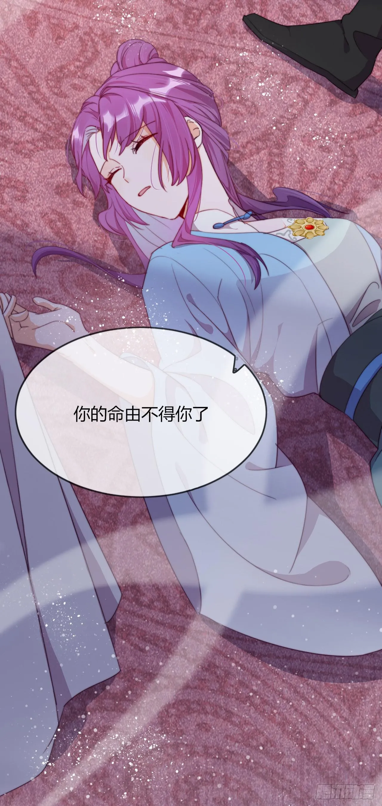 第3话 来自淫贼的威胁！ 第33页