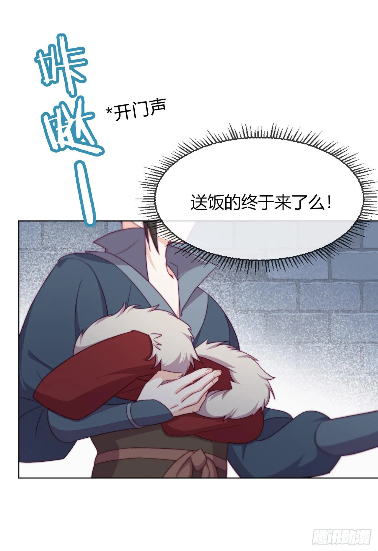 第3话 来自淫贼的威胁！ 第37页