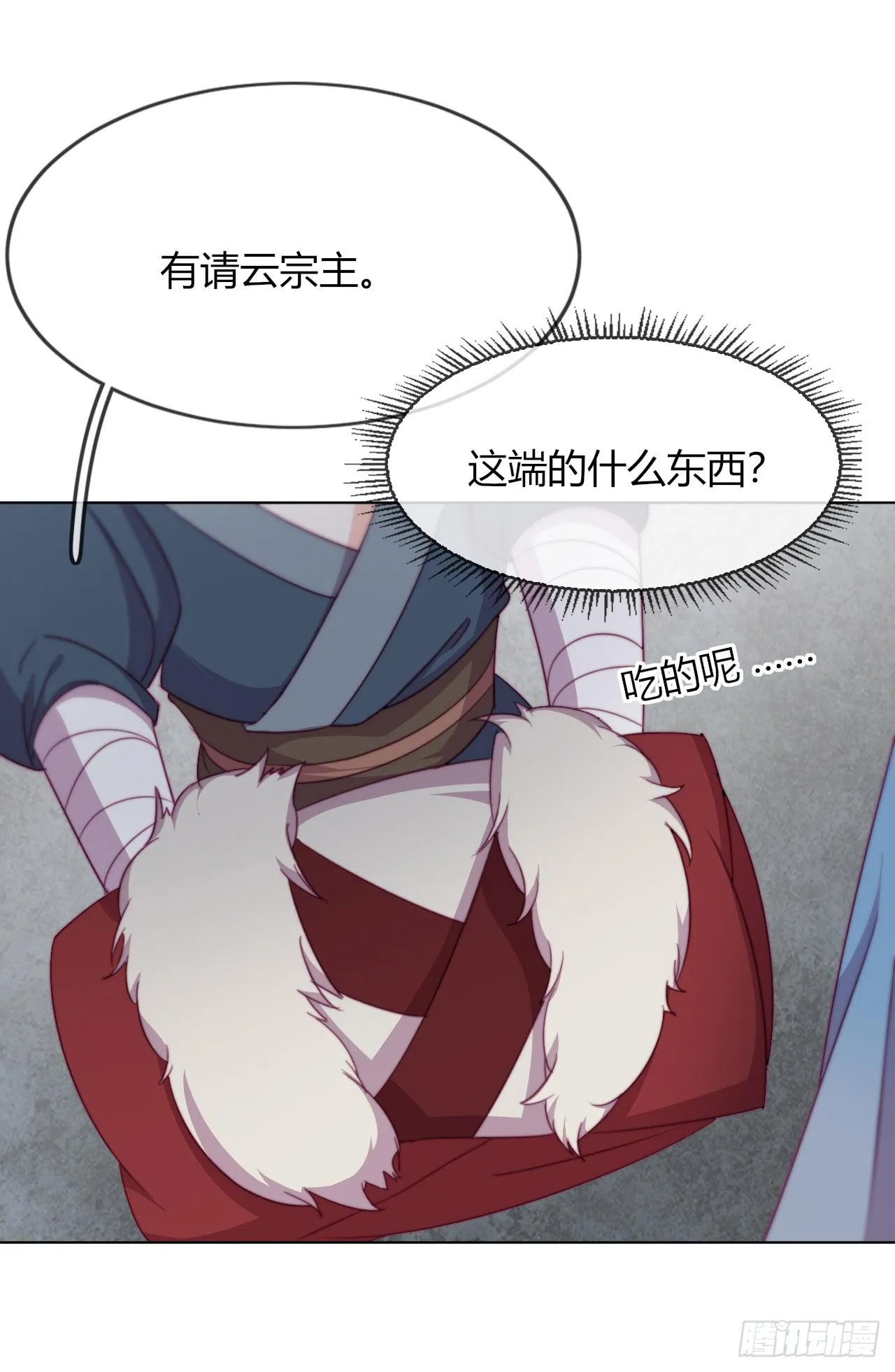 第3话 来自淫贼的威胁！ 第38页