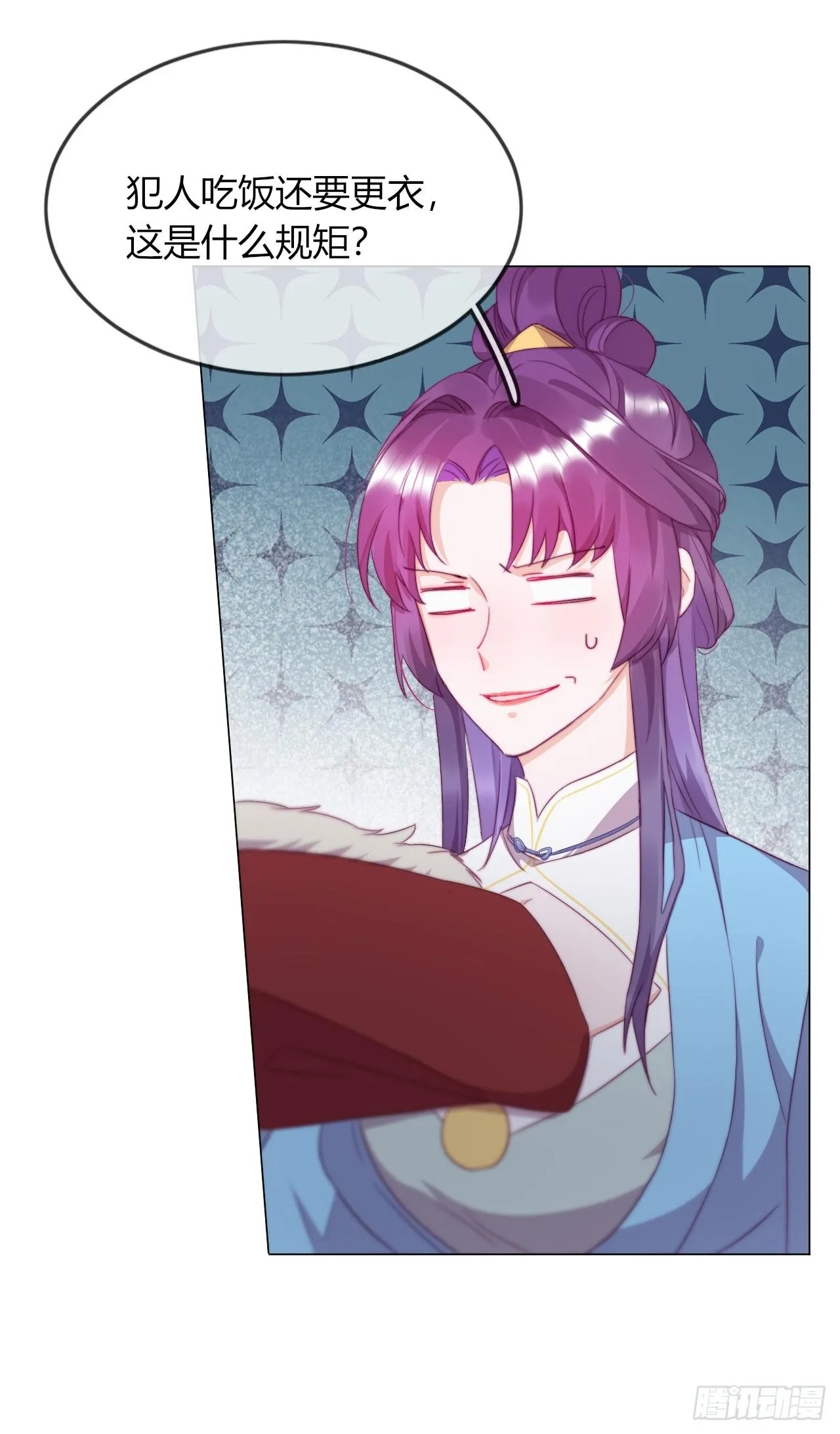 第3话 来自淫贼的威胁！ 第39页
