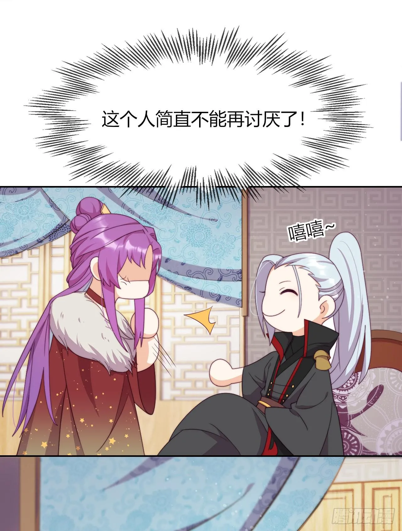 第3话 来自淫贼的威胁！ 第58页