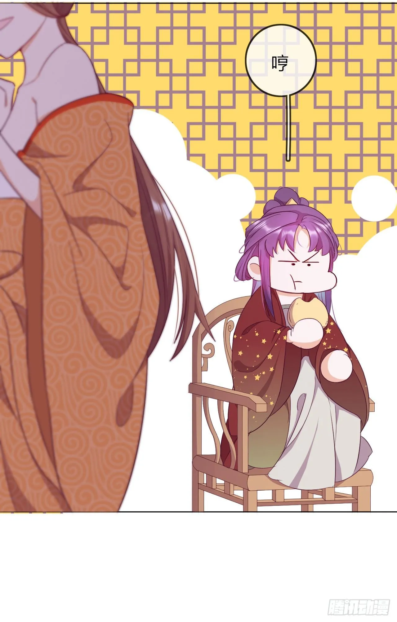 第4话 带着侍女逛青楼！ 第17页