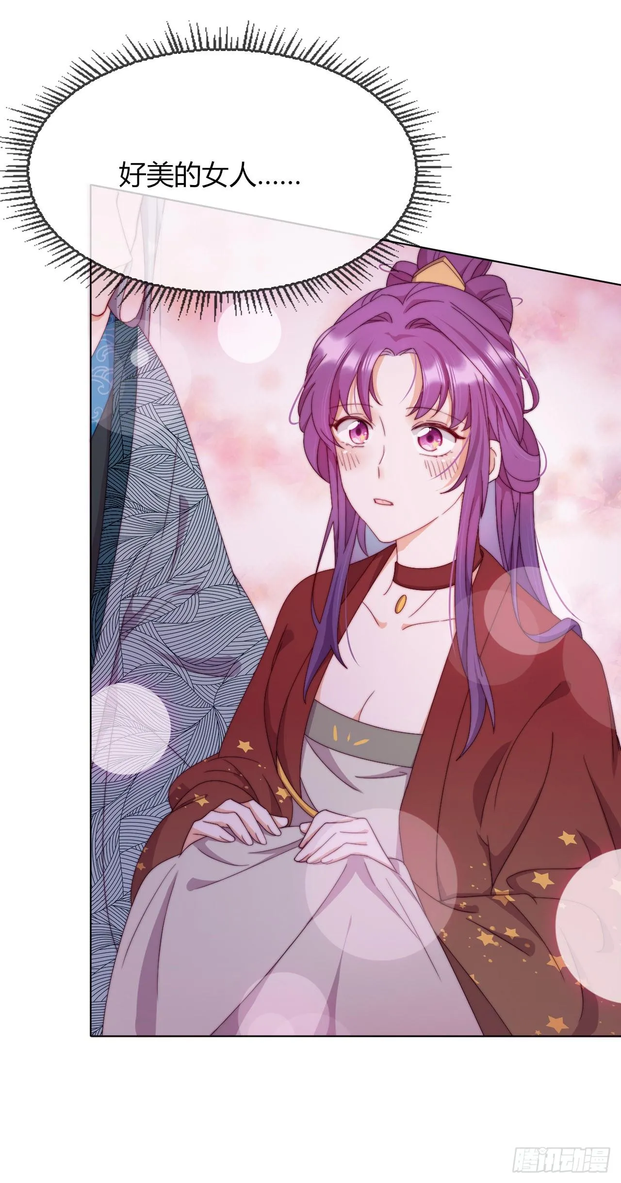 第4话 带着侍女逛青楼！ 第22页