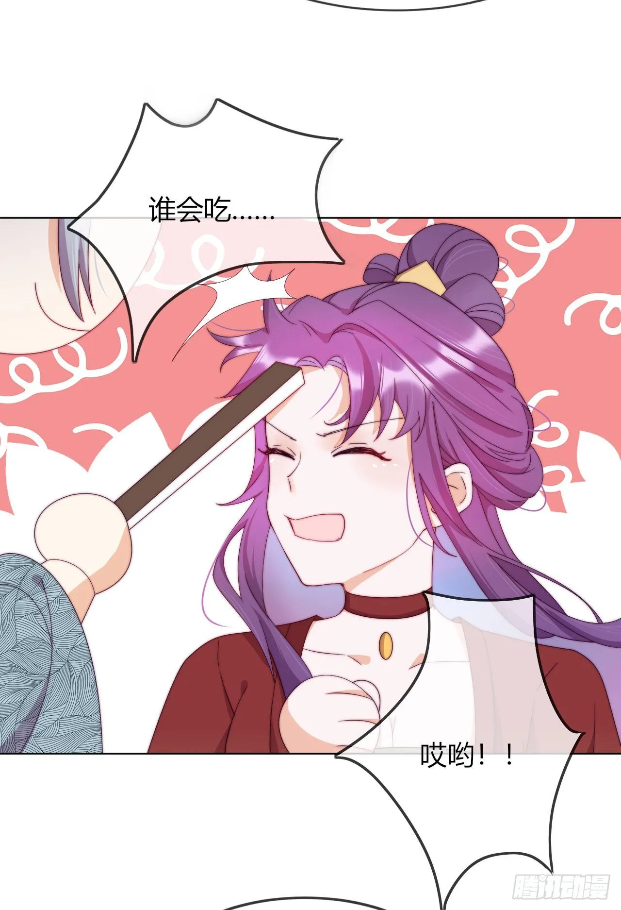 第4话 带着侍女逛青楼！ 第24页