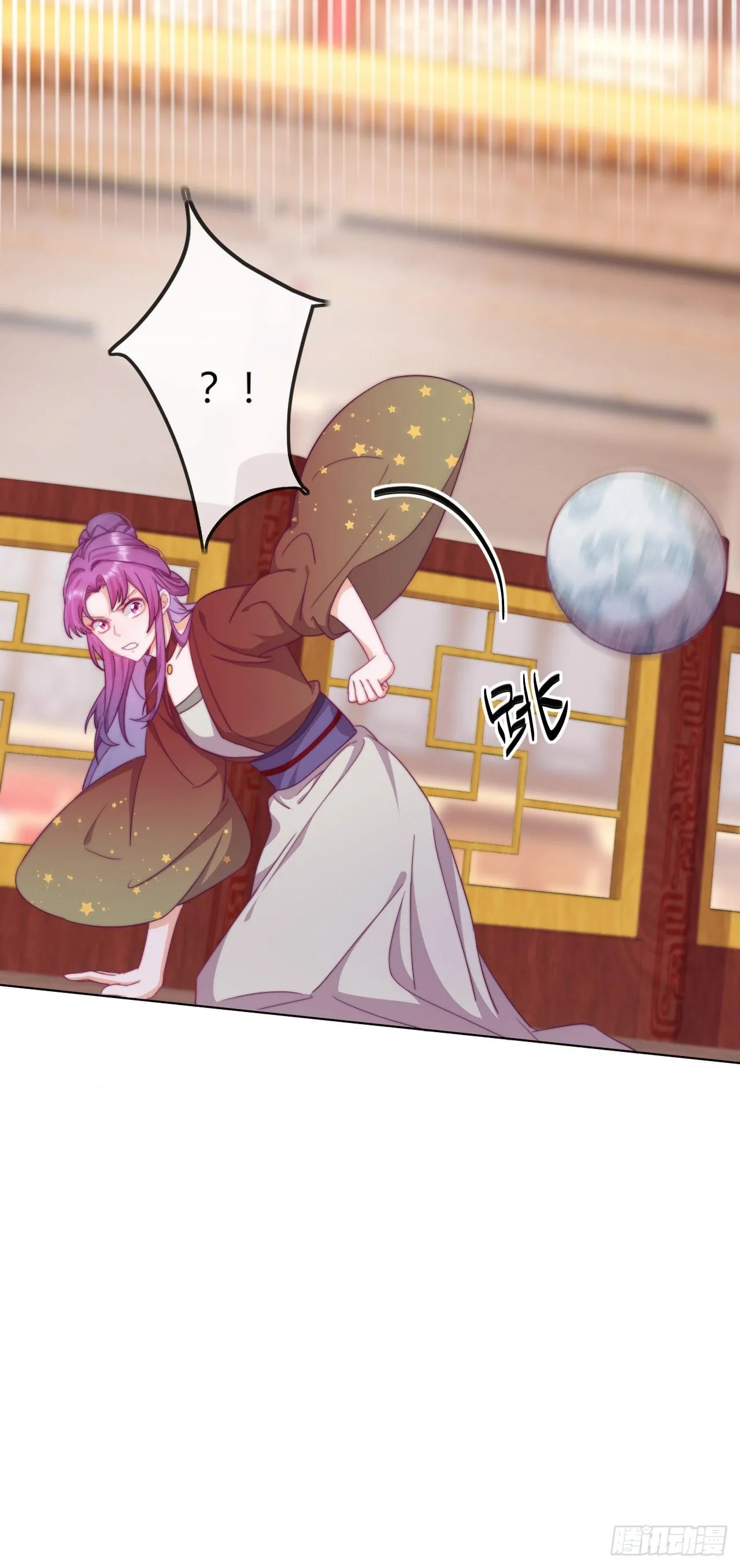 第4话 带着侍女逛青楼！ 第43页