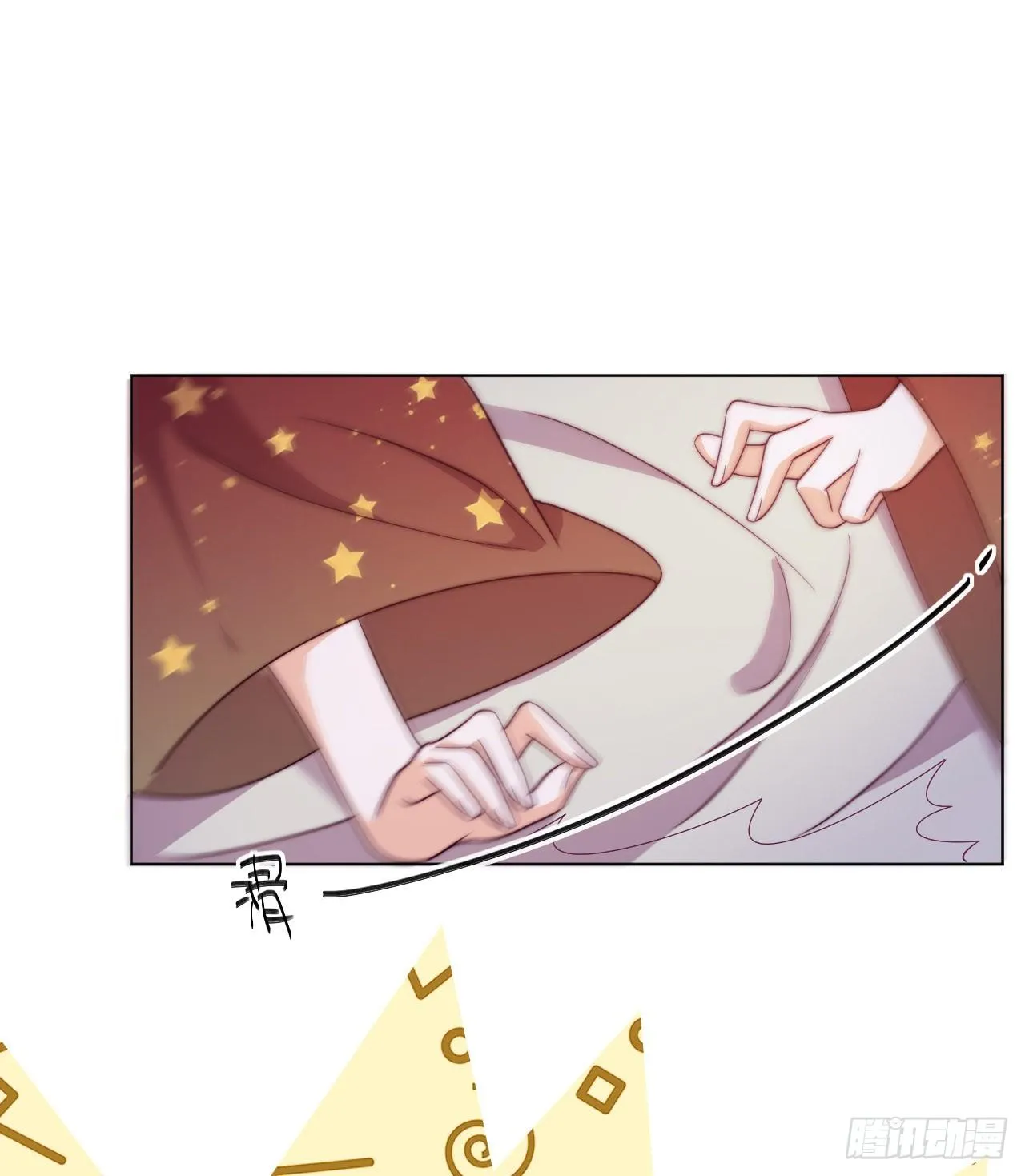 第4话 带着侍女逛青楼！ 第44页