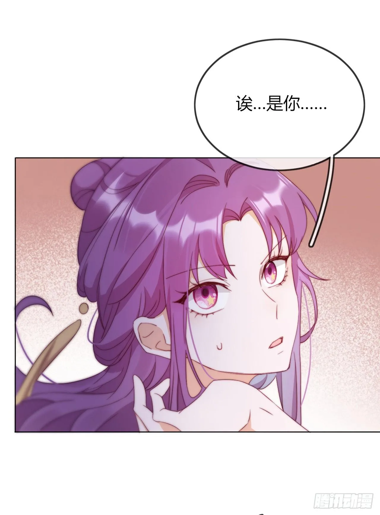 第4话 带着侍女逛青楼！ 第47页
