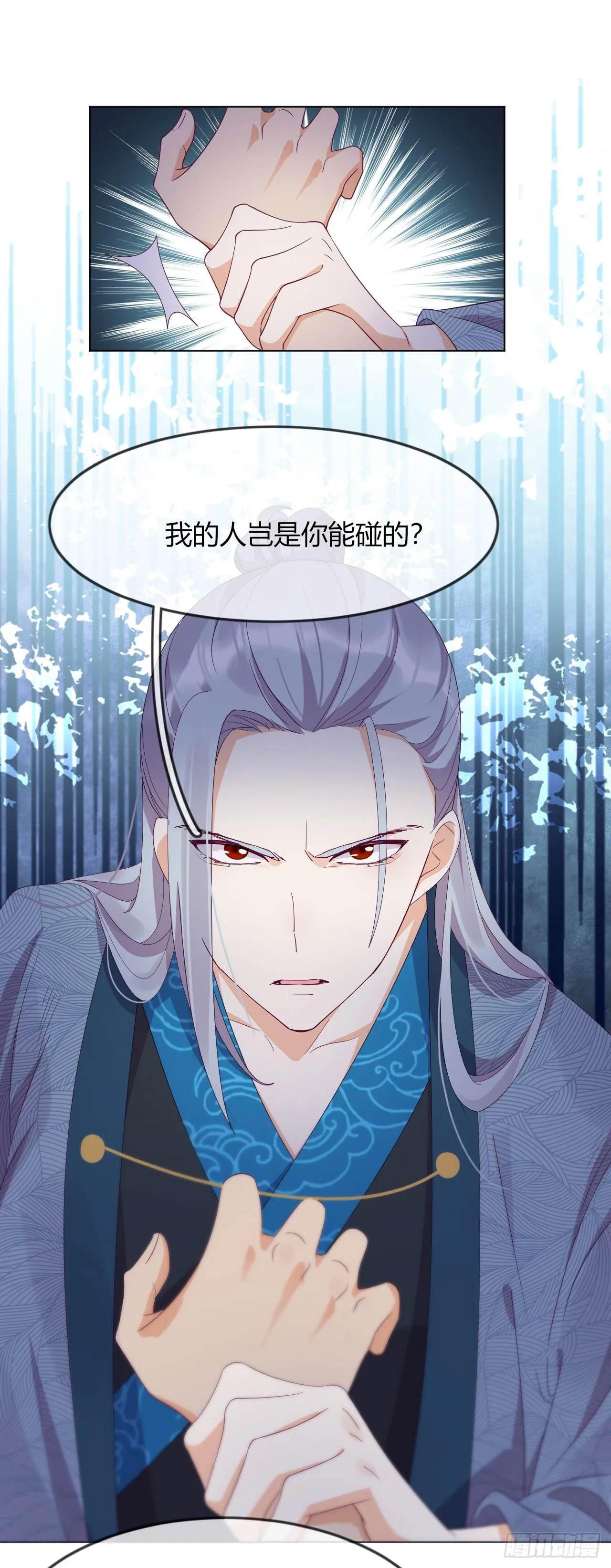 第4话 带着侍女逛青楼！ 第49页