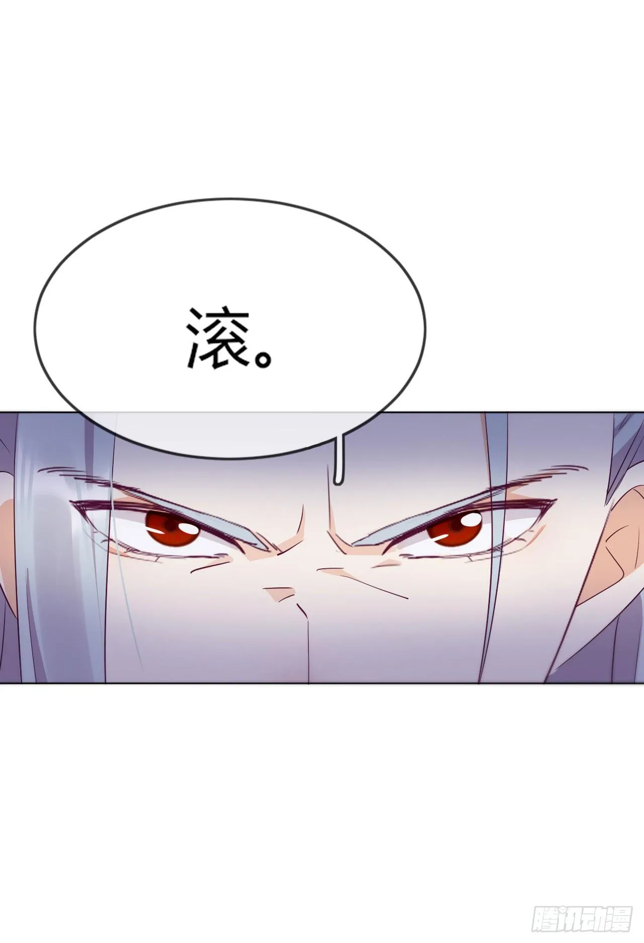 第4话 带着侍女逛青楼！ 第51页