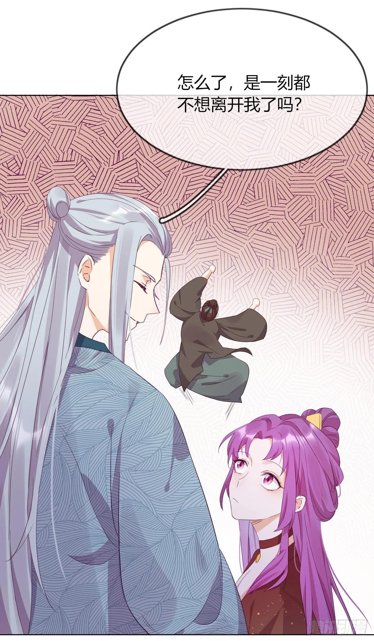 第4话 带着侍女逛青楼！ 第52页