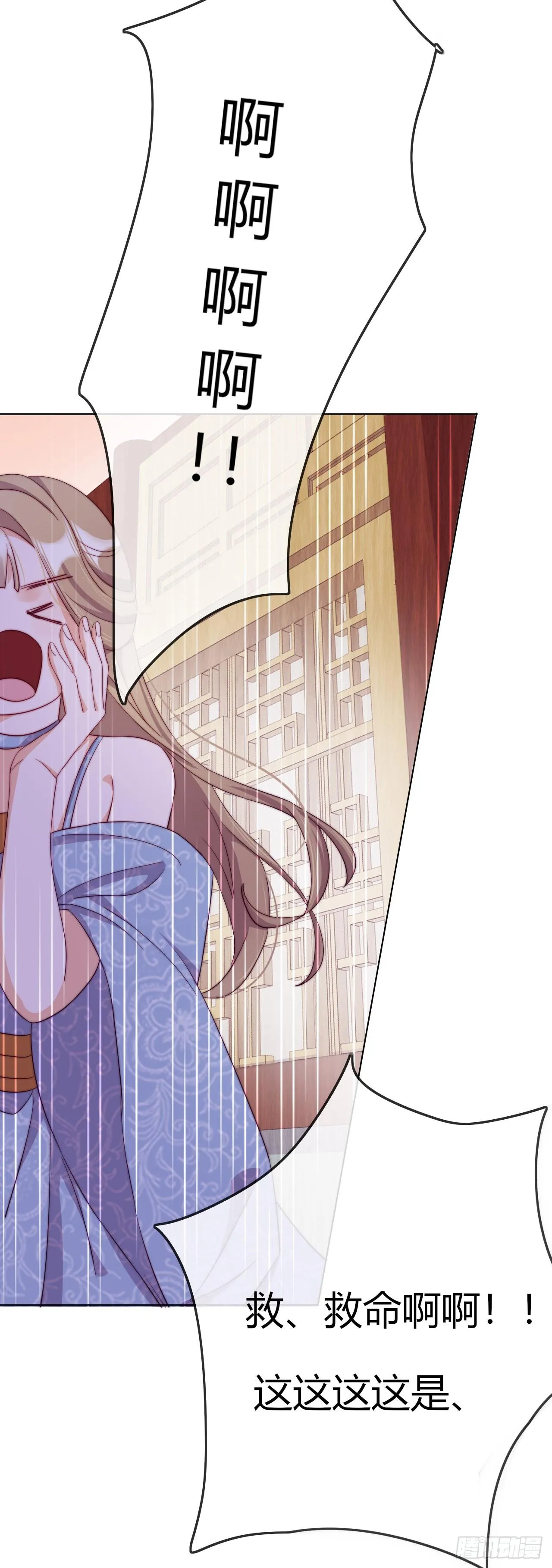 第4话 带着侍女逛青楼！ 第55页