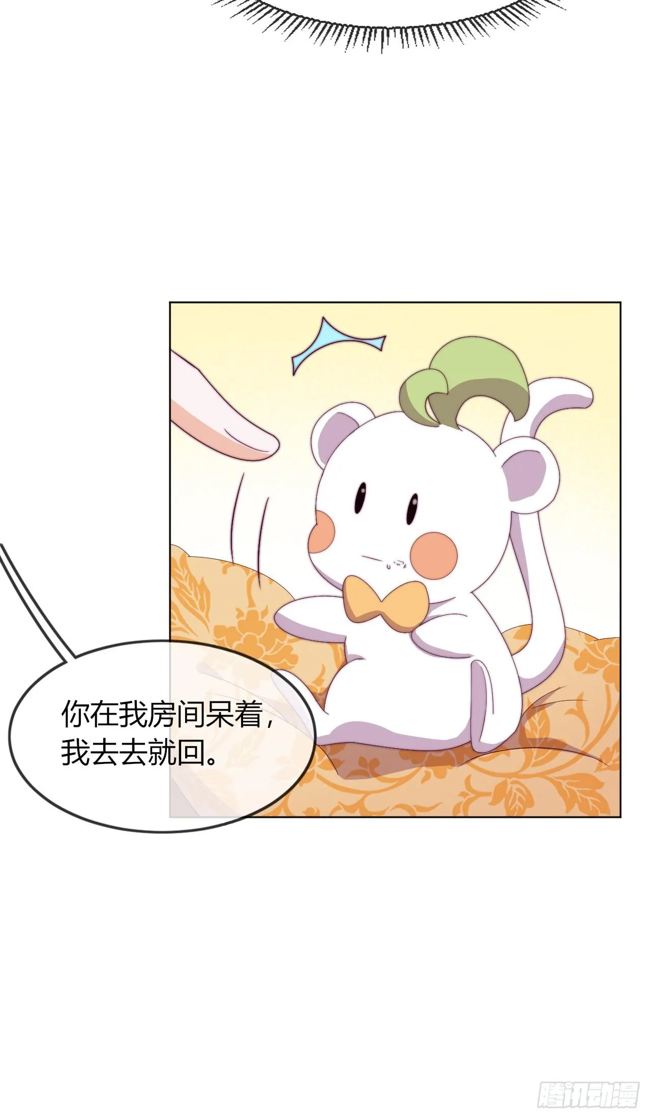 第5话 欠债还钱！ 第30页