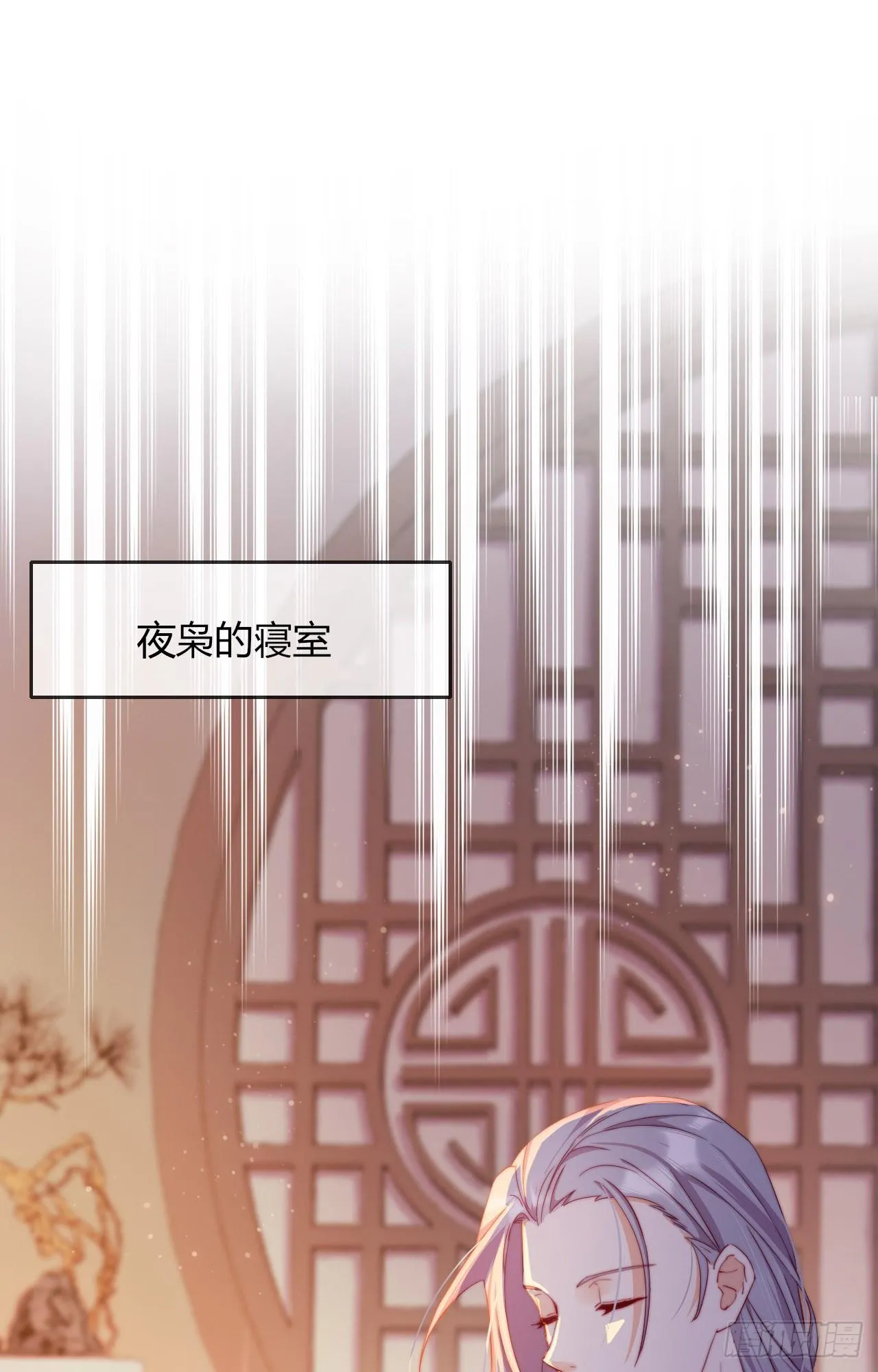 第5话 欠债还钱！ 第35页