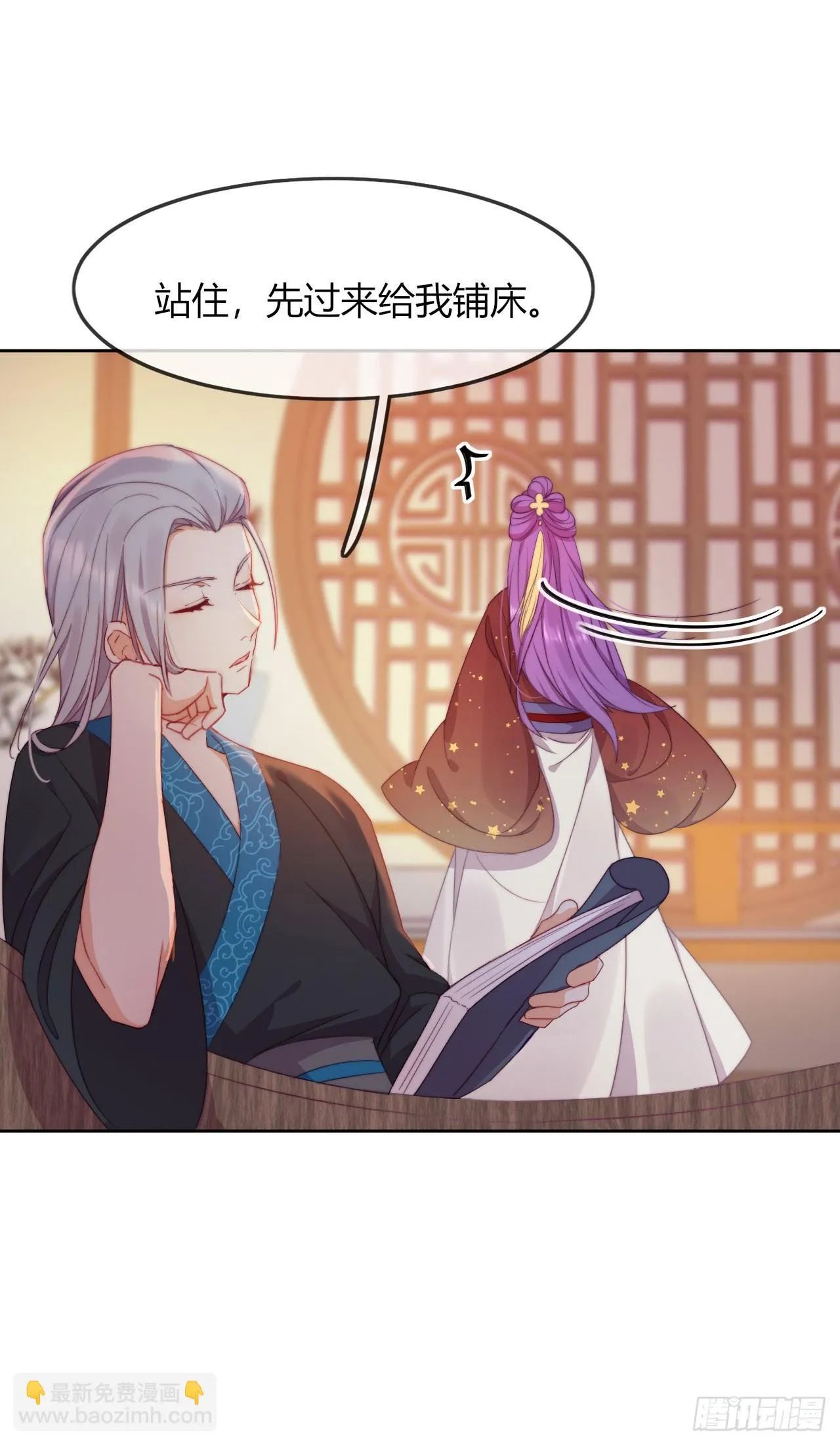 第5话 欠债还钱！ 第45页