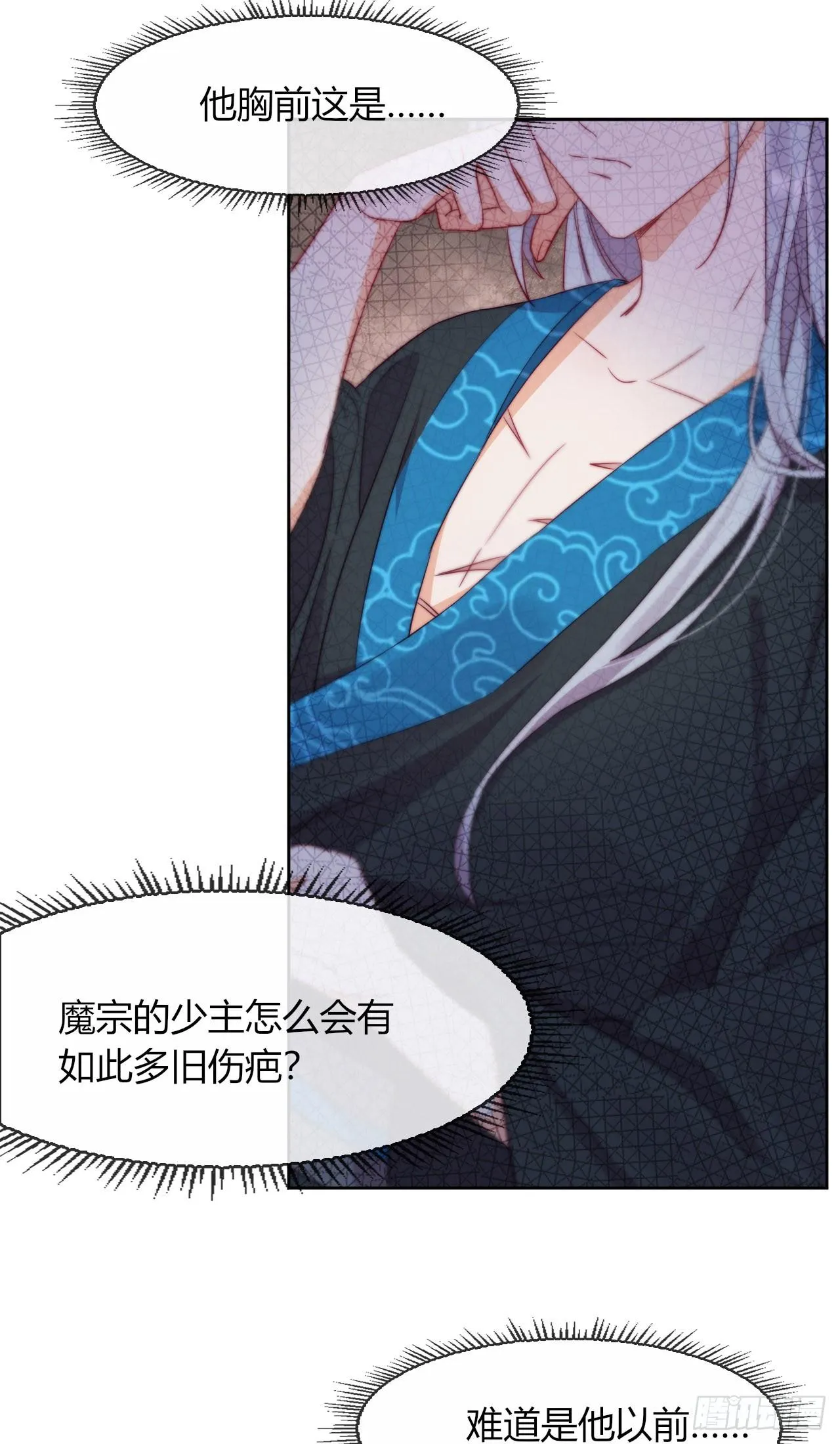 第5话 欠债还钱！ 第47页