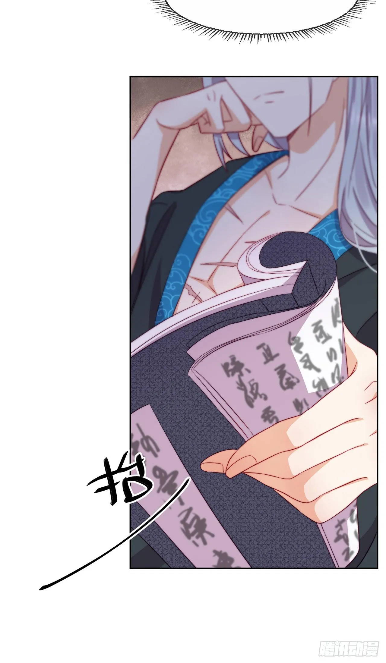 第5话 欠债还钱！ 第48页