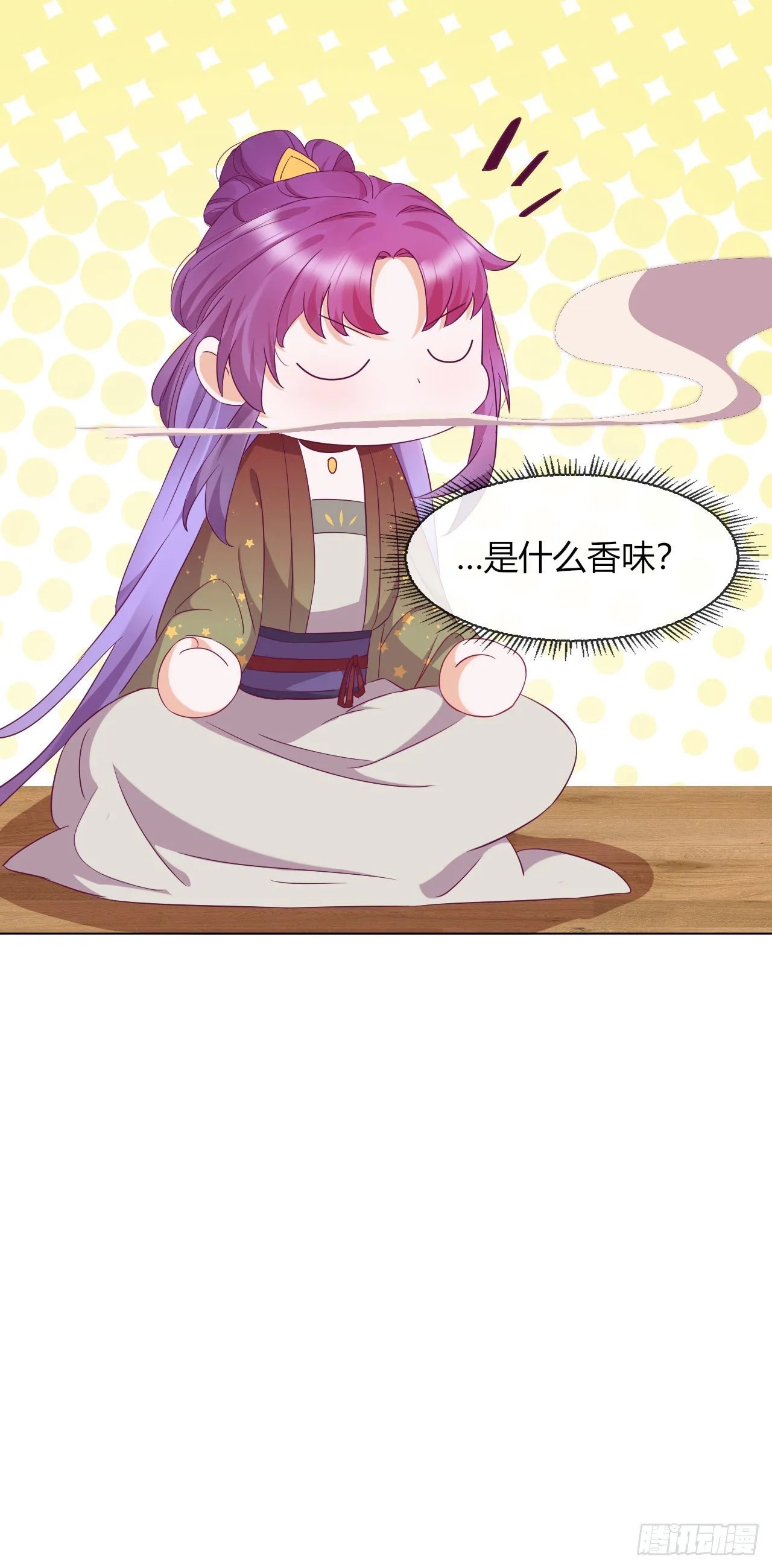 第6话 纯洁的利用关系 第14页
