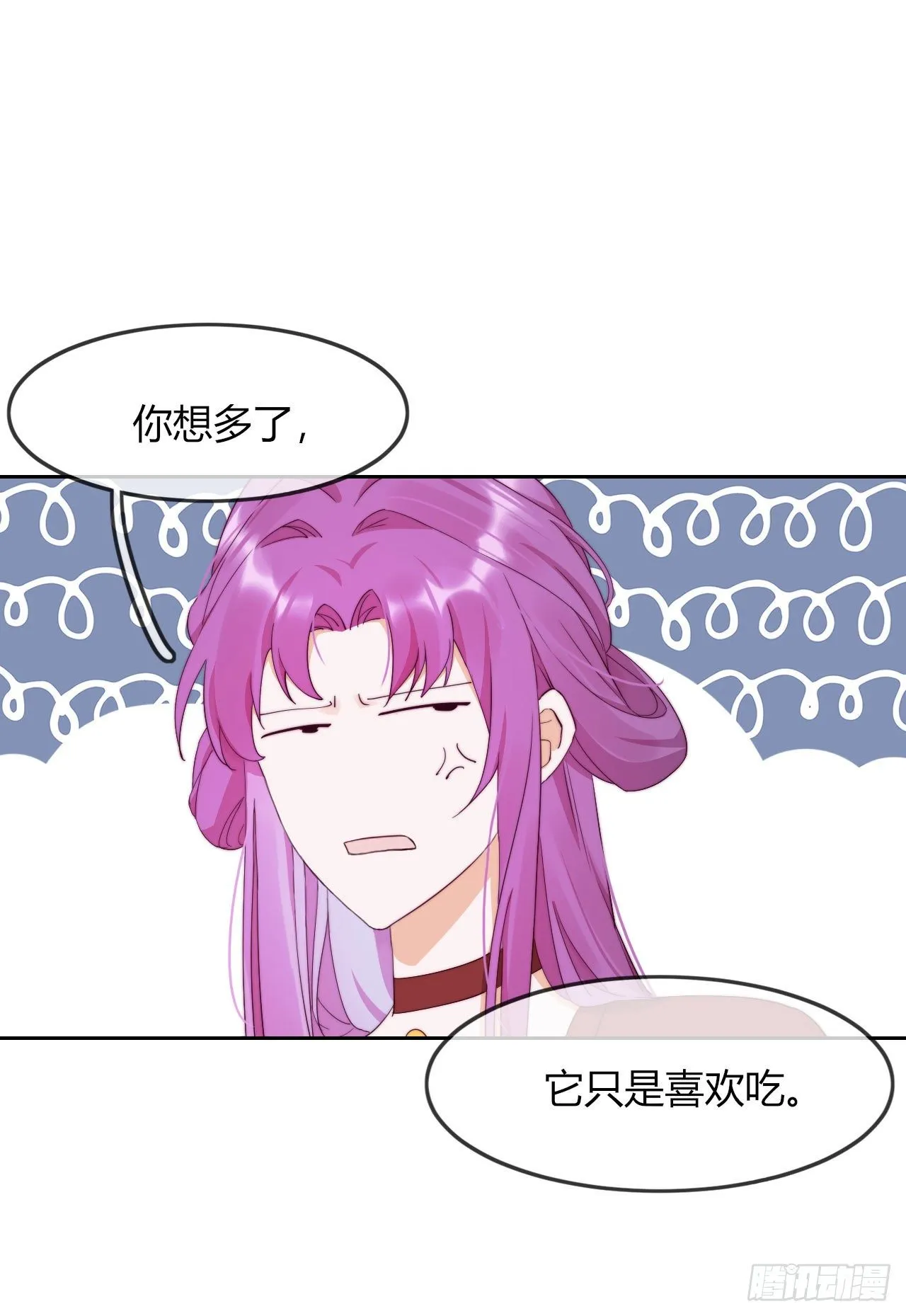 第6话 纯洁的利用关系 第21页
