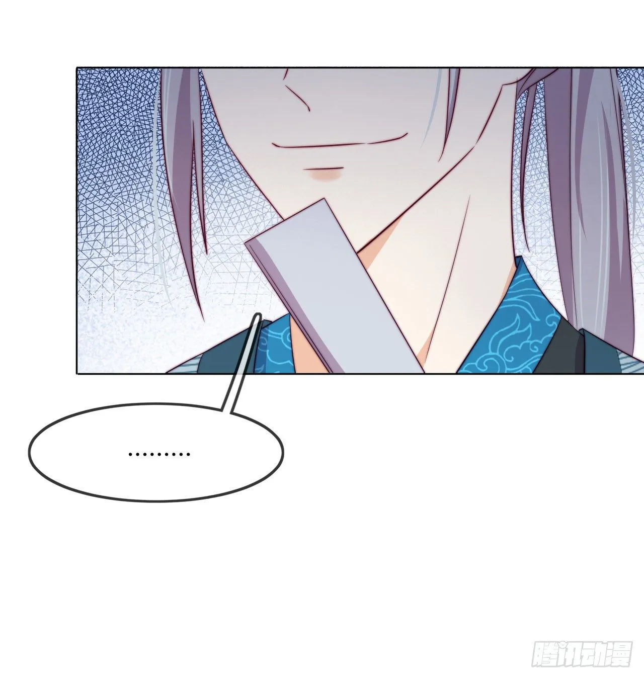 第7话 以其人之道还治其人之身 第17页