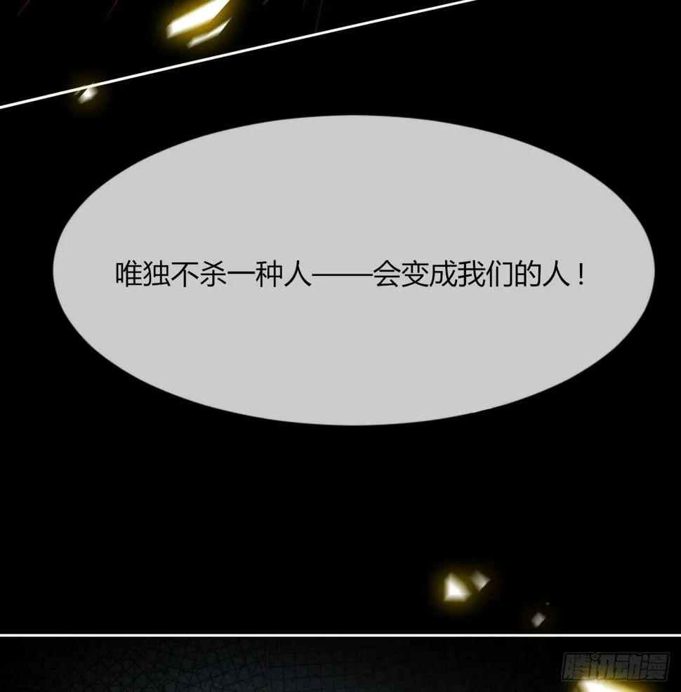 番外 往事如烟 第11页