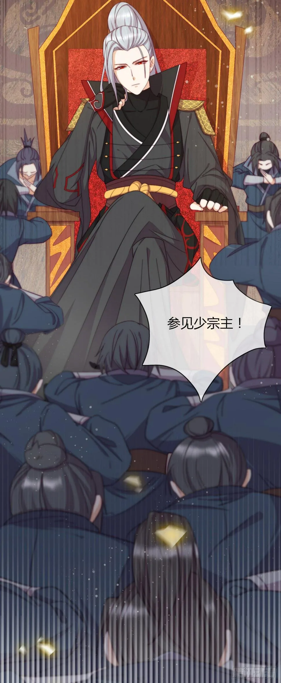 番外 往事如烟 第15页