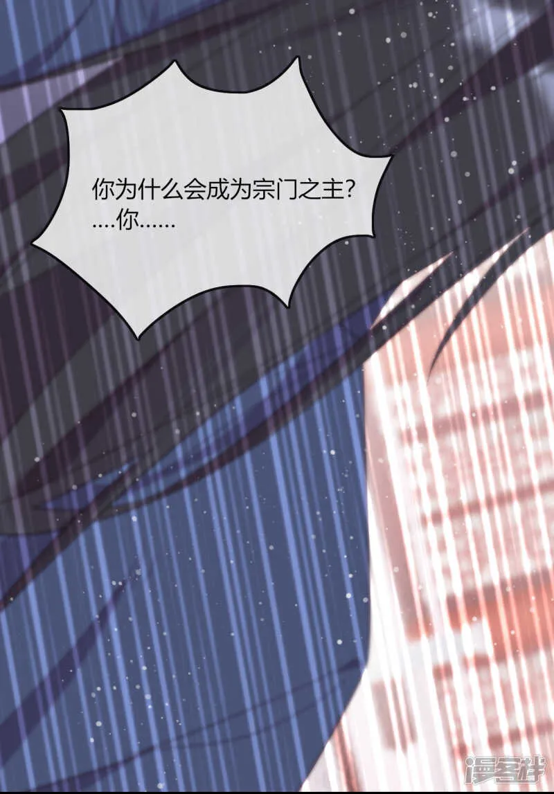 第9话 意想不到的收场 第12页