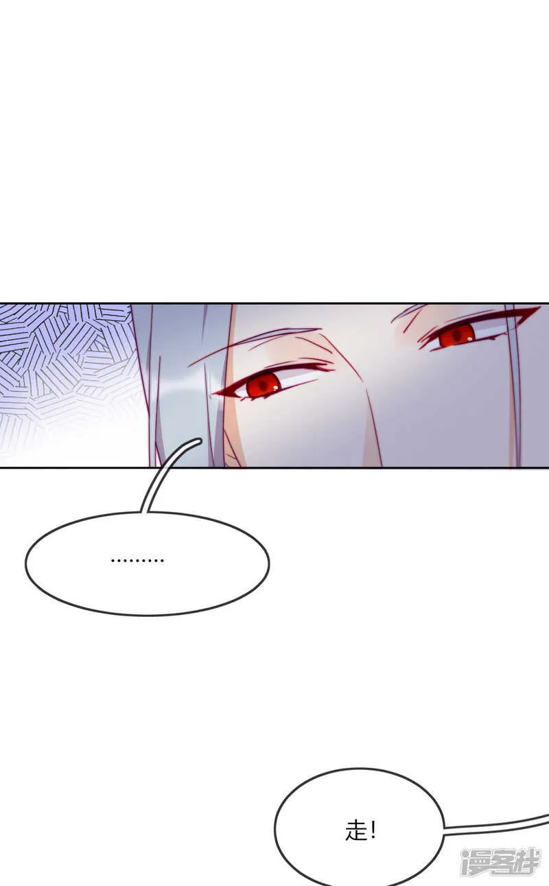 第9话 意想不到的收场 第40页