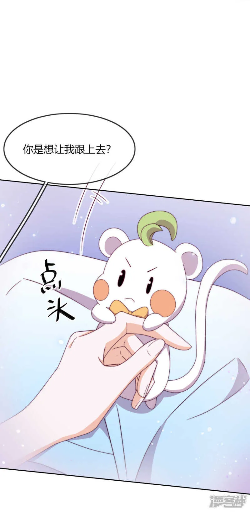第9话 意想不到的收场 第49页